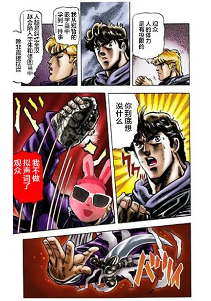 (C90) [Sansei Biyori (Aguri)] Ore no Seiyoku de Sekibanki o Shoukan Shita Kekka (Touhou Project) [Chinese] [粉兔正常汉化】 imagen número 3