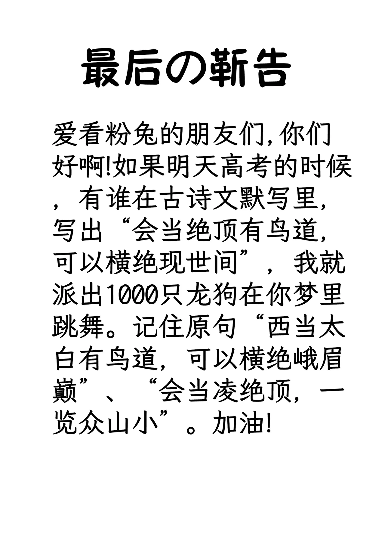 (C90) [Sansei Biyori (Aguri)] Ore no Seiyoku de Sekibanki o Shoukan Shita Kekka (Touhou Project) [Chinese] [粉兔正常汉化】 imagen número 27