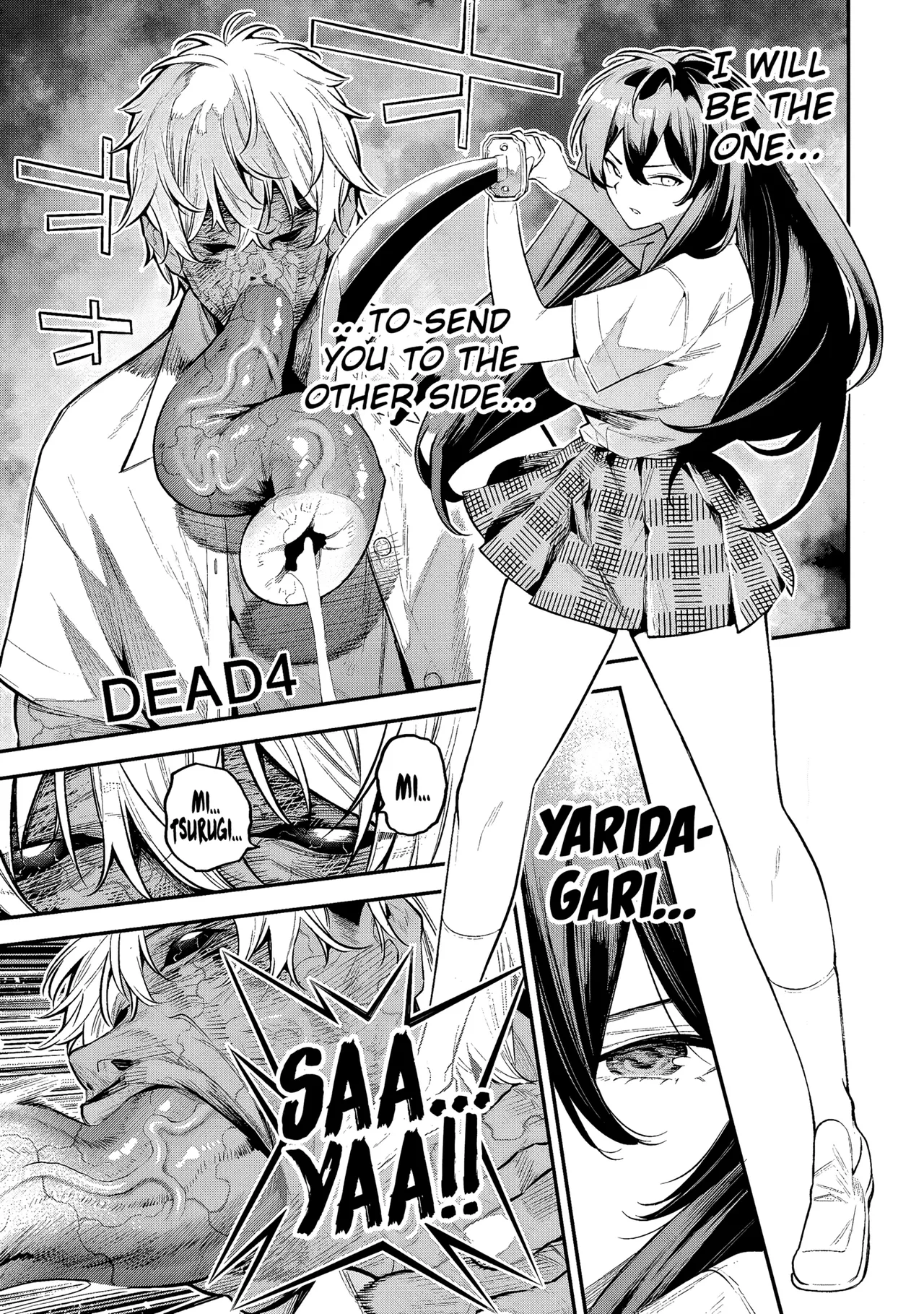[sarako] Girls Zombie Party Volume 2 [English] [KDT SCANS] numero di immagine  4