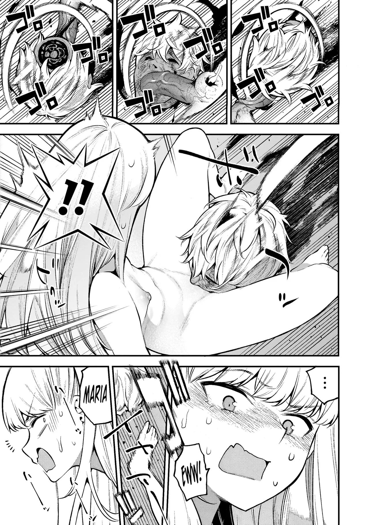 [sarako] Girls Zombie Party Volume 2 [English] [KDT SCANS] numero di immagine  8