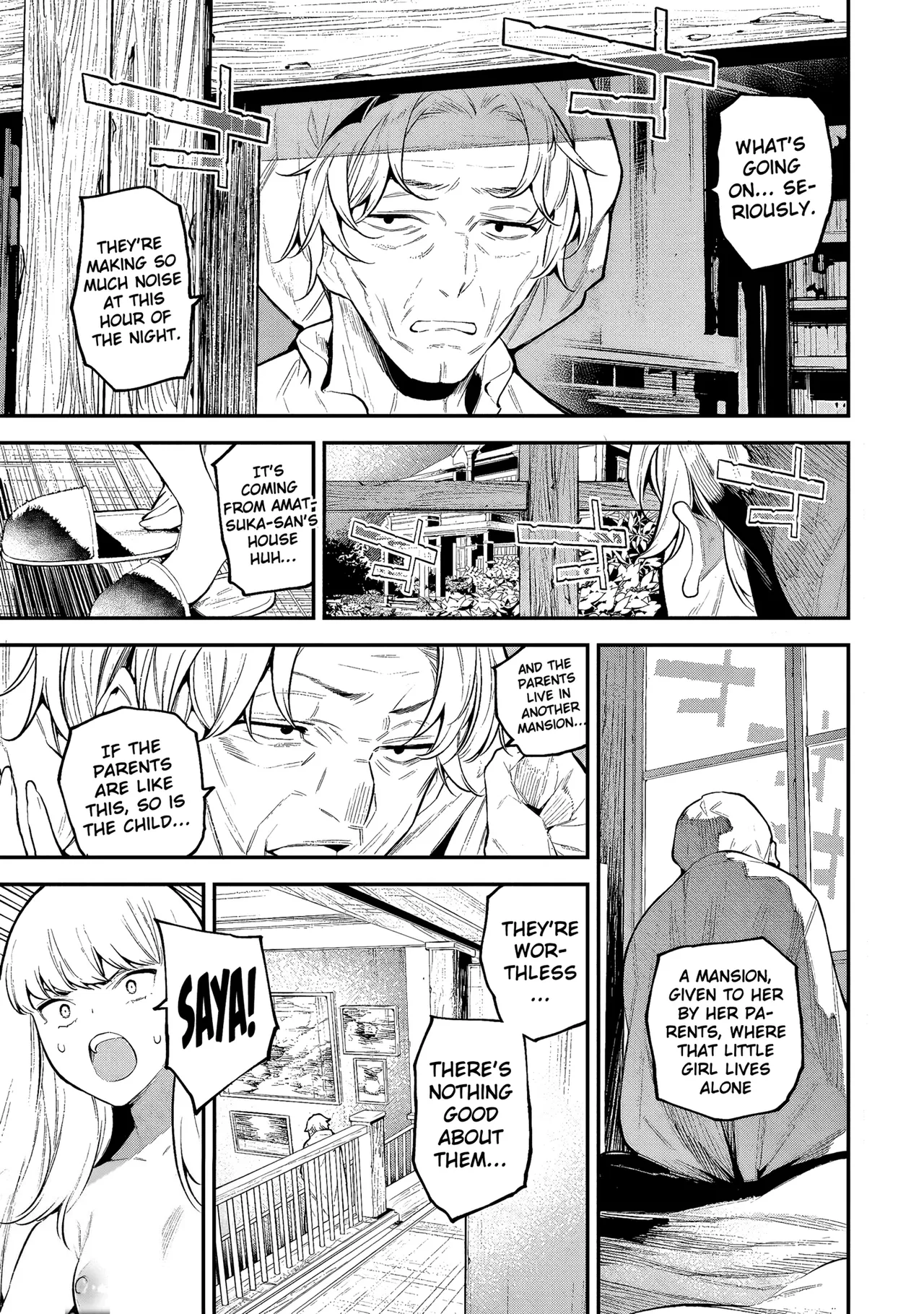 [sarako] Girls Zombie Party Volume 2 [English] [KDT SCANS] numero di immagine  15