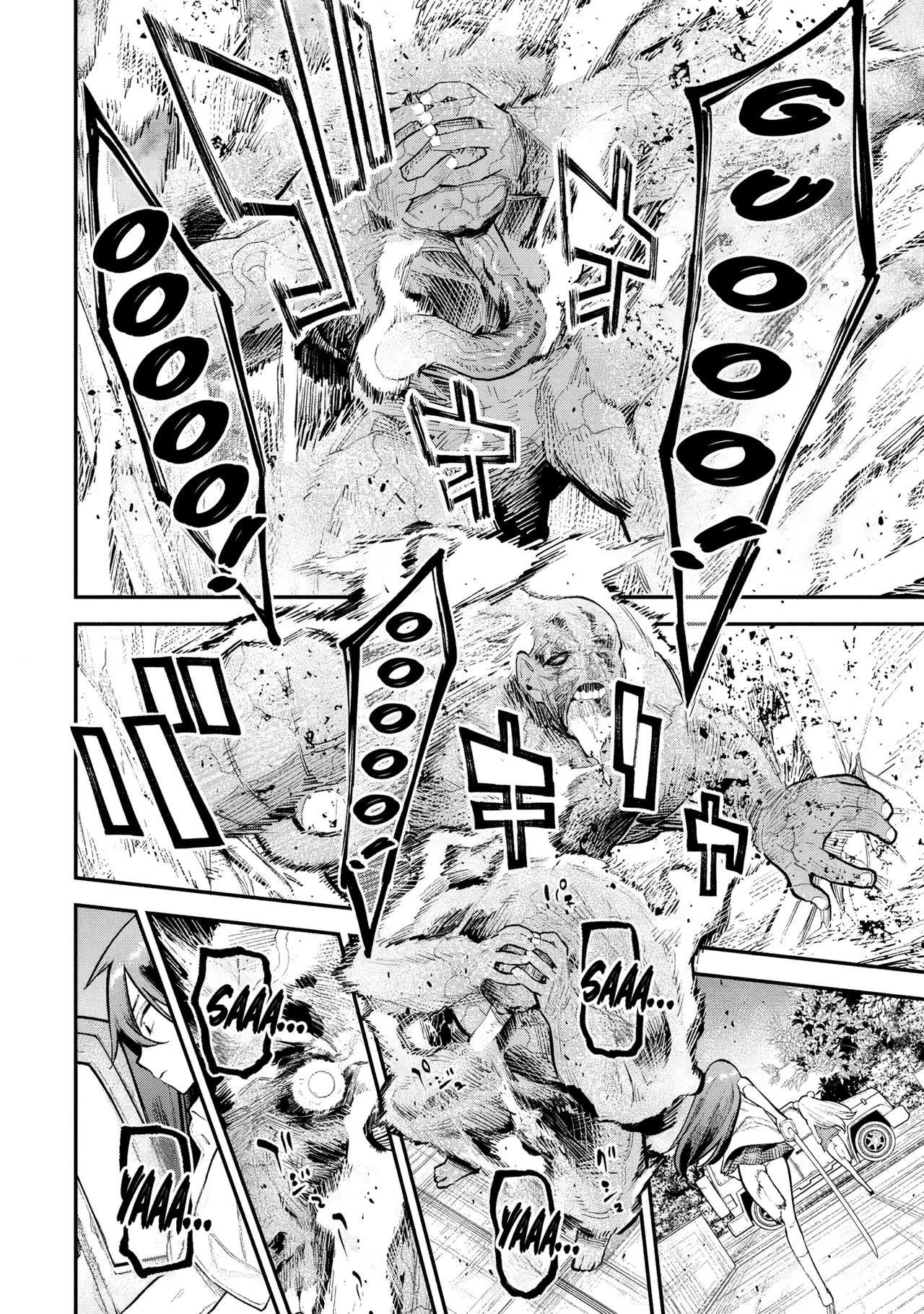 [sarako] Girls Zombie Party Volume 2 [English] [KDT SCANS] numero di immagine  70