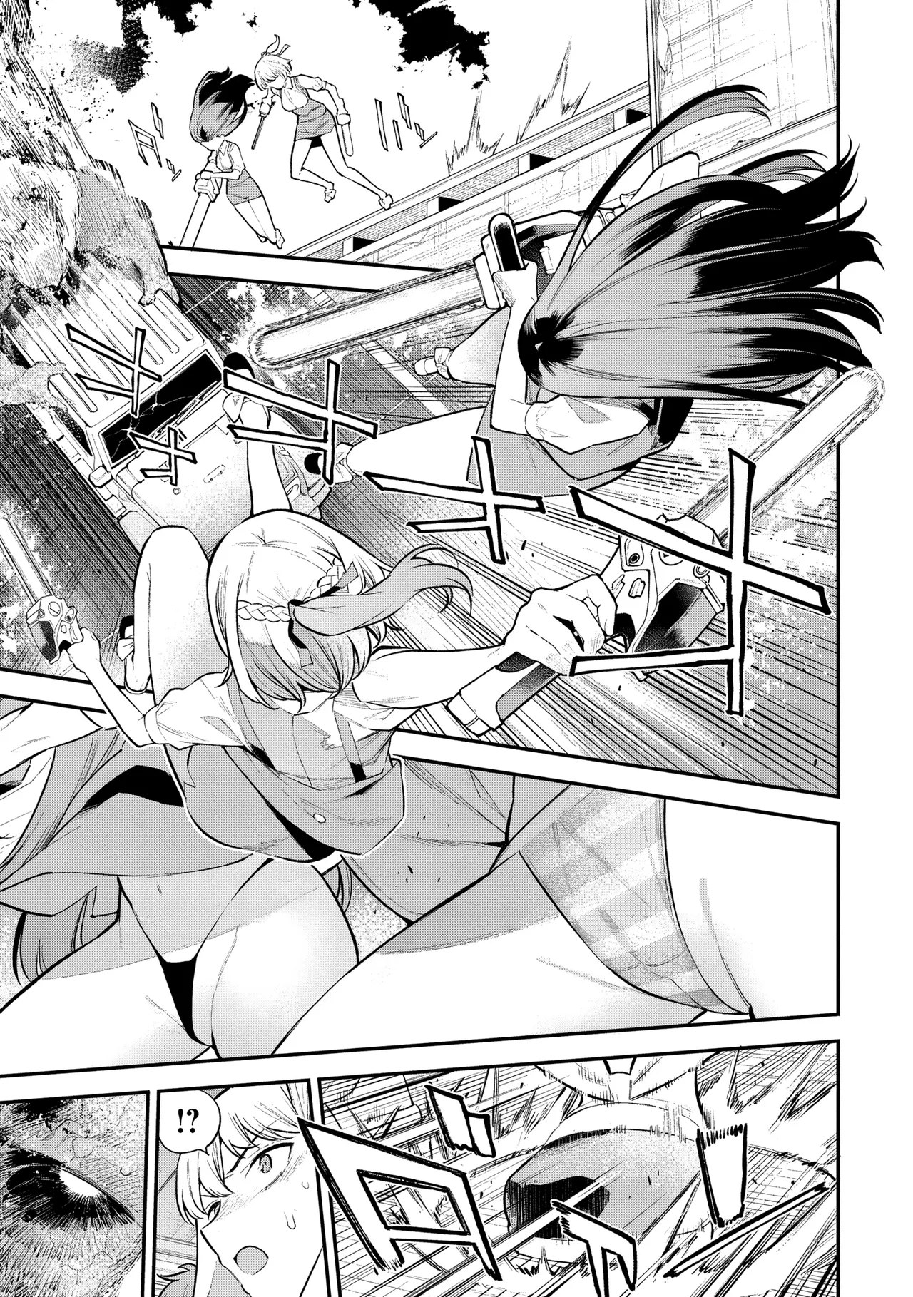 [sarako] Girls Zombie Party Volume 2 [English] [KDT SCANS] numero di immagine  85