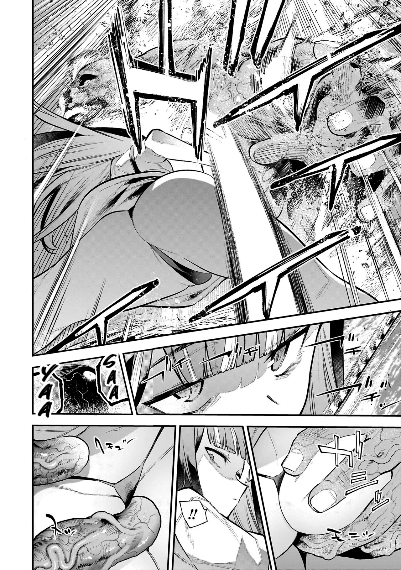 [sarako] Girls Zombie Party Volume 2 [English] [KDT SCANS] numero di immagine  89