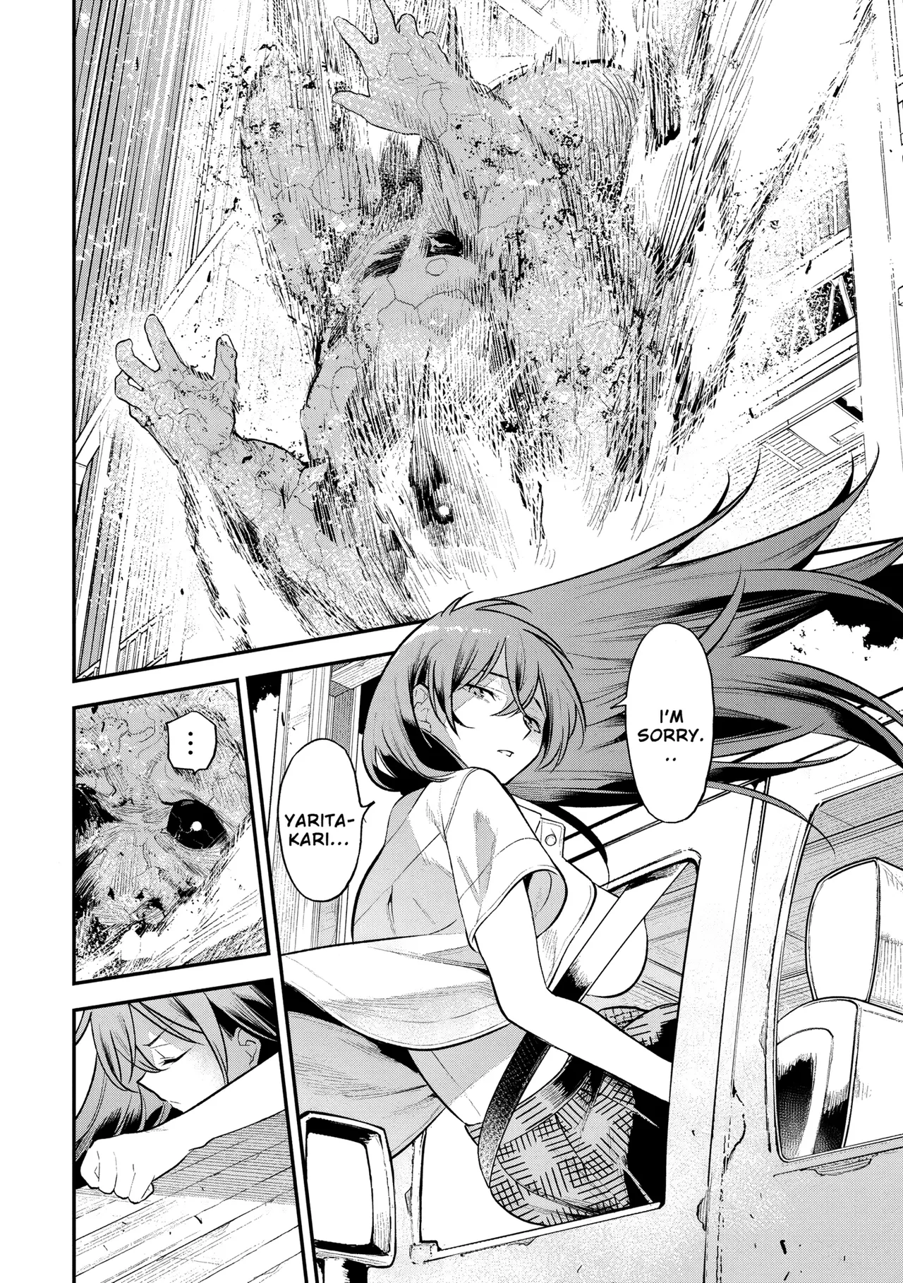 [sarako] Girls Zombie Party Volume 2 [English] [KDT SCANS] numero di immagine  96