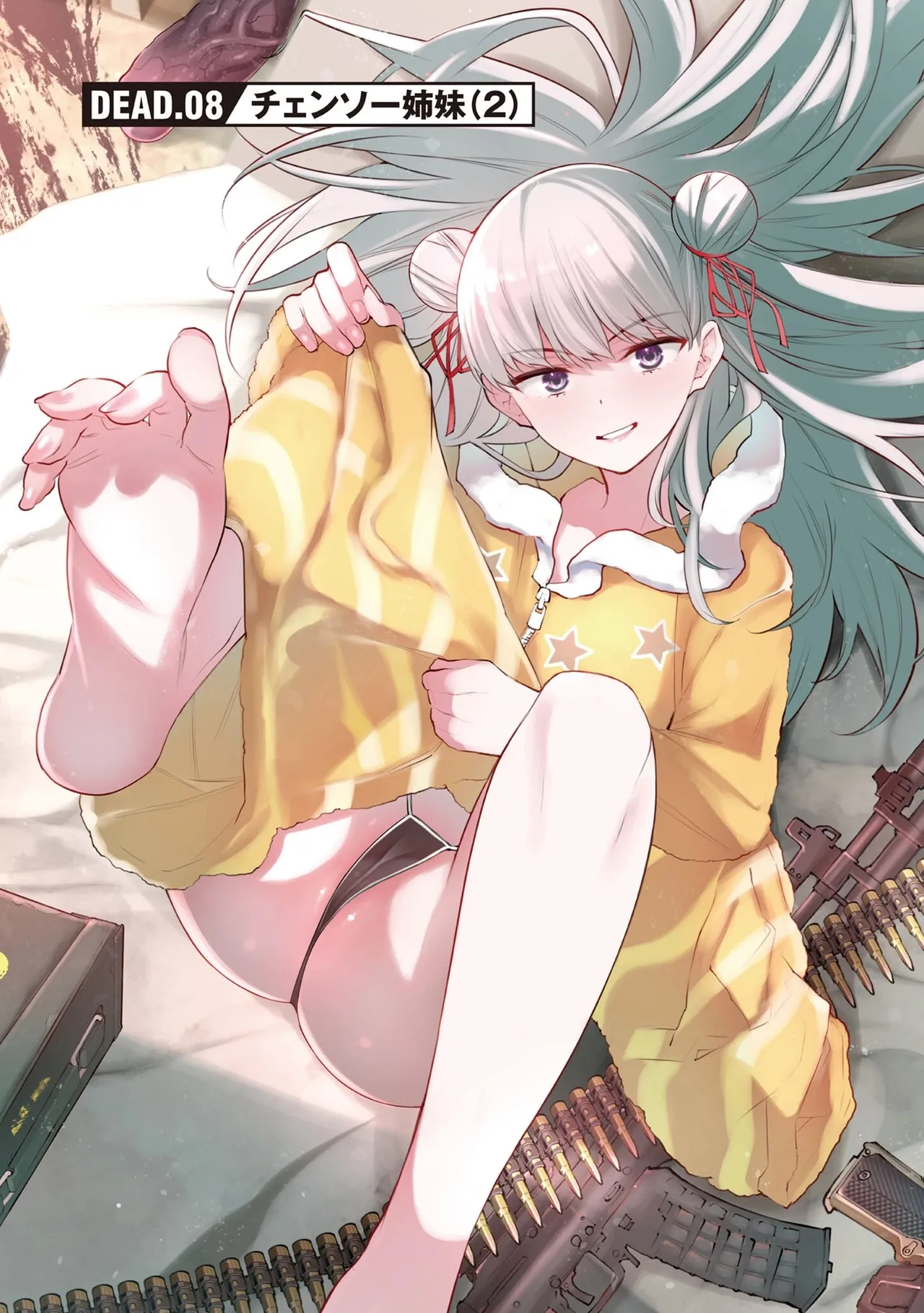 [sarako] Girls Zombie Party Volume 2 [English] [KDT SCANS] numero di immagine  103