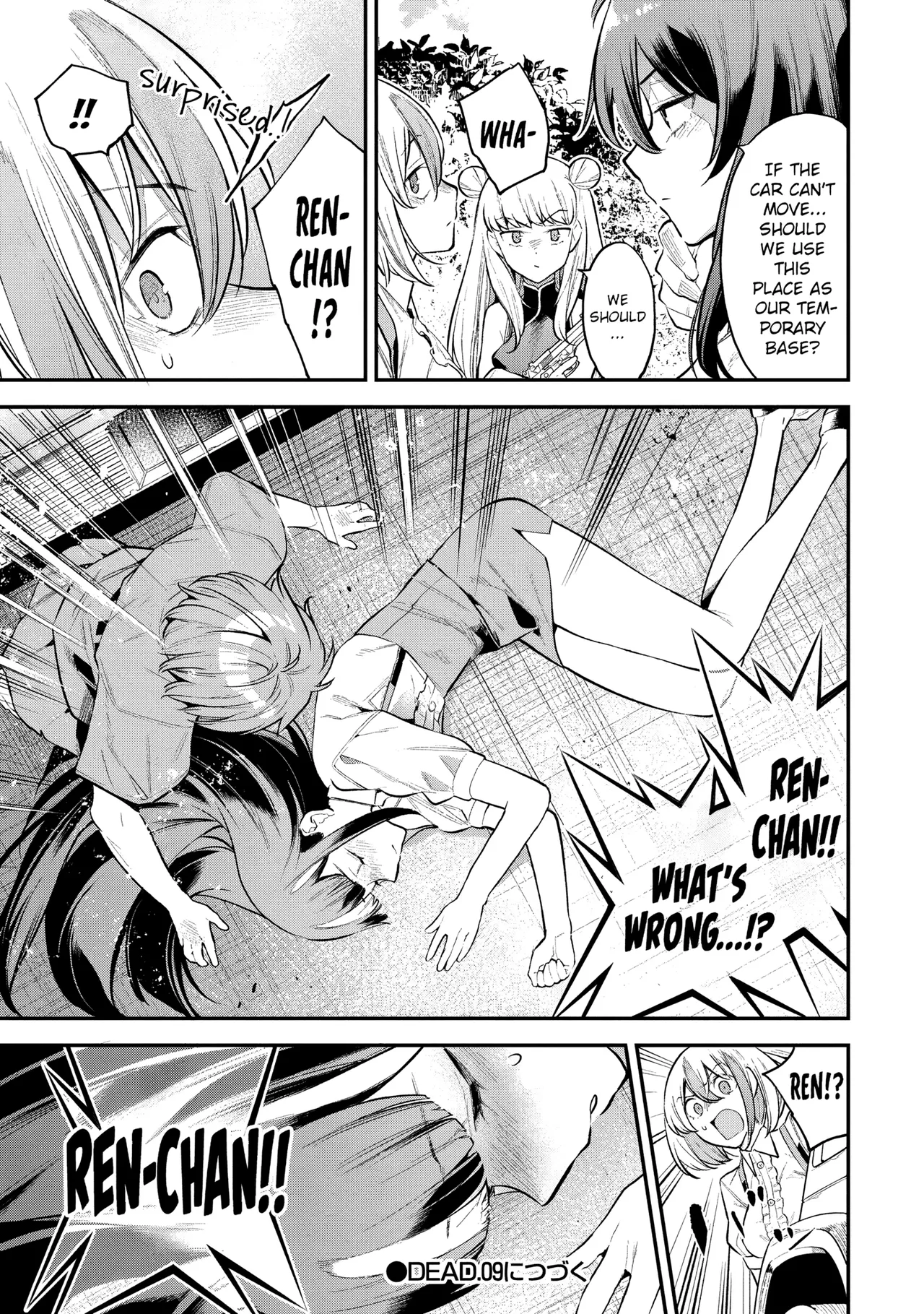 [sarako] Girls Zombie Party Volume 2 [English] [KDT SCANS] numero di immagine  118