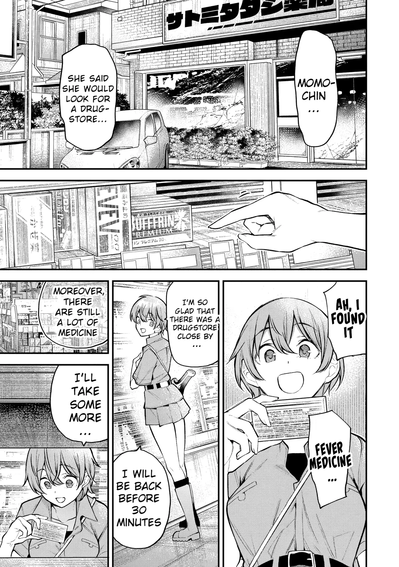 [sarako] Girls Zombie Party Volume 2 [English] [KDT SCANS] numero di immagine  142