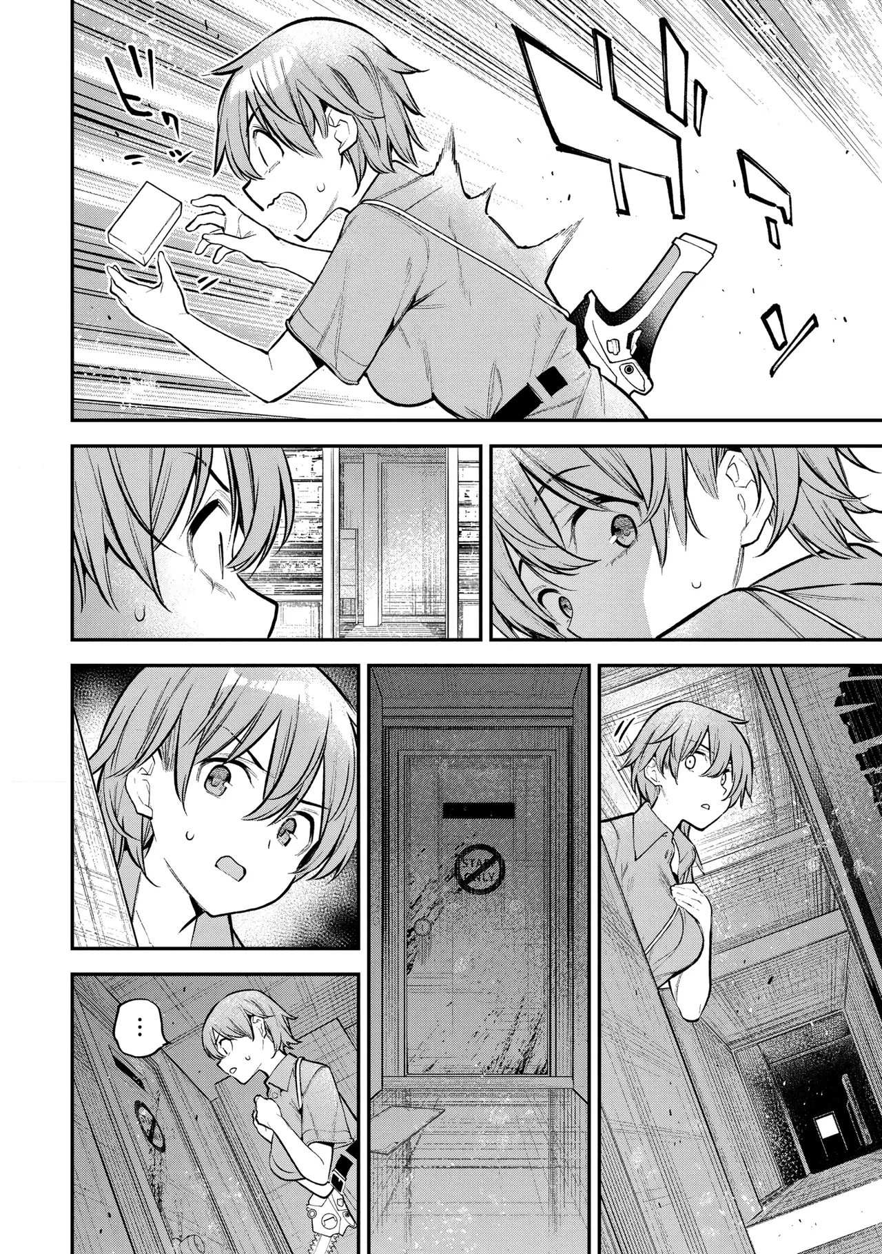 [sarako] Girls Zombie Party Volume 2 [English] [KDT SCANS] numero di immagine  143