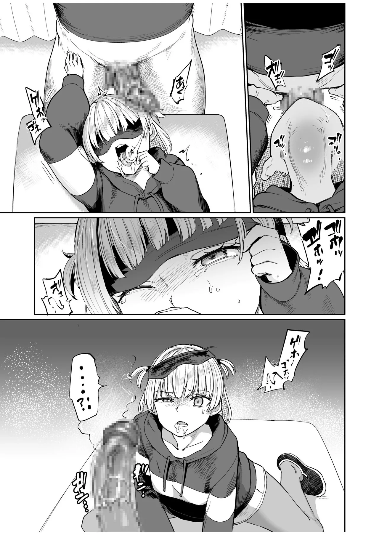 [Aomushi] Nodo Chiryou Senka DT 图片编号 8