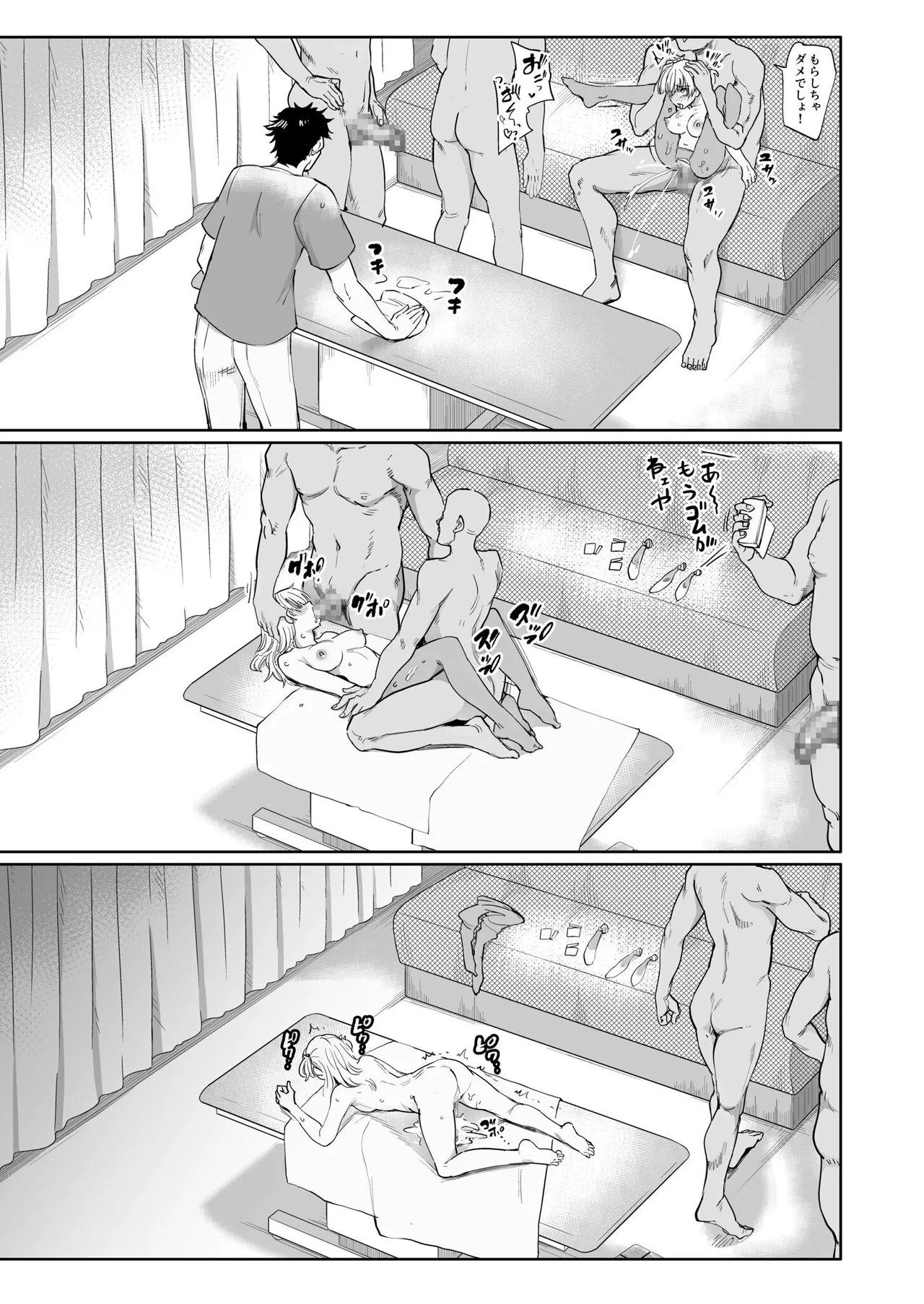 [Aomushi] Nodo Chiryou Senka DT 图片编号 22