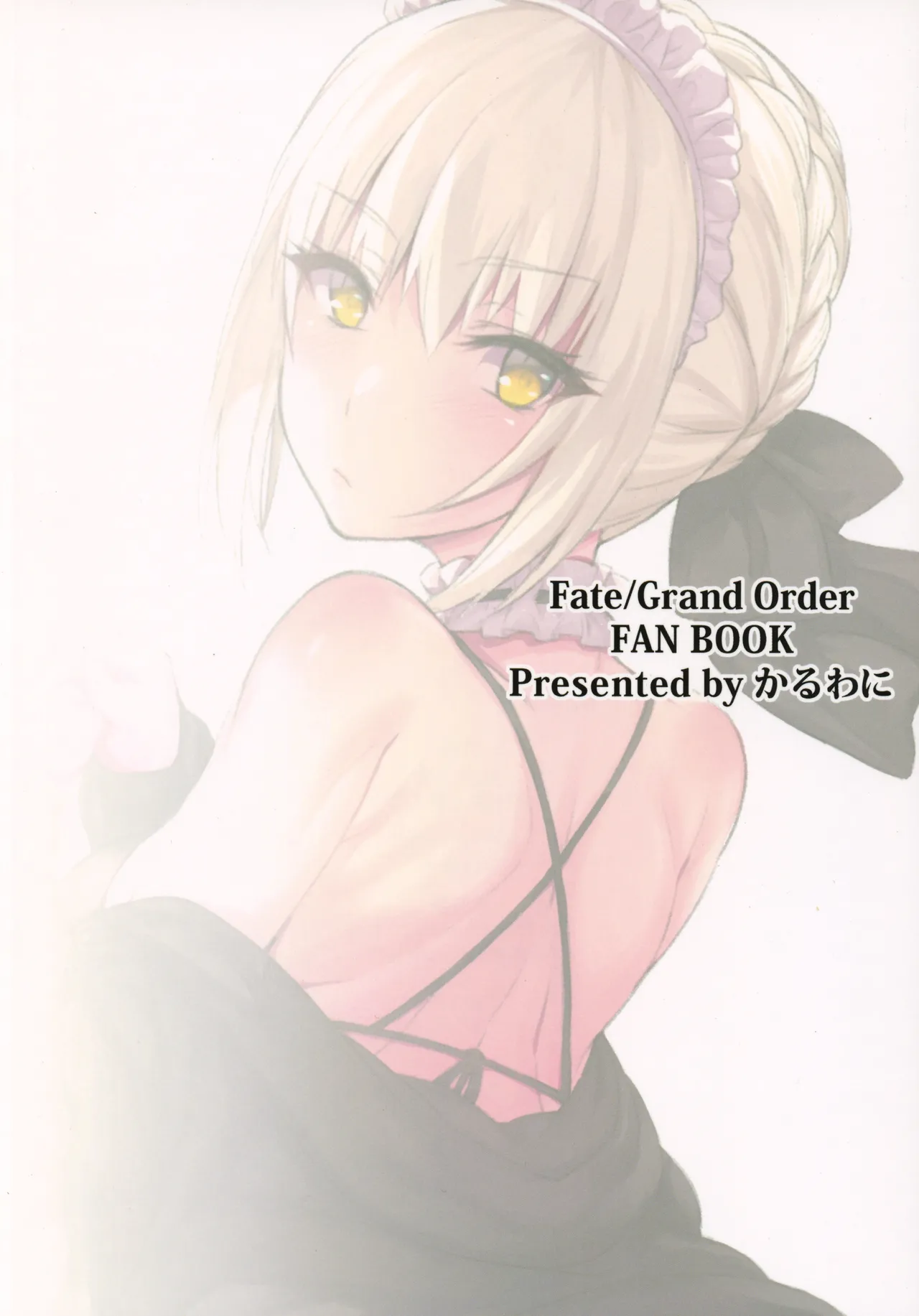 (C93) [Karuwani (Rama)] Goshujin-sama no Shitsukekata | How to discipline Master (Fate/Grand Order) [English] [KM_42] изображение № 21