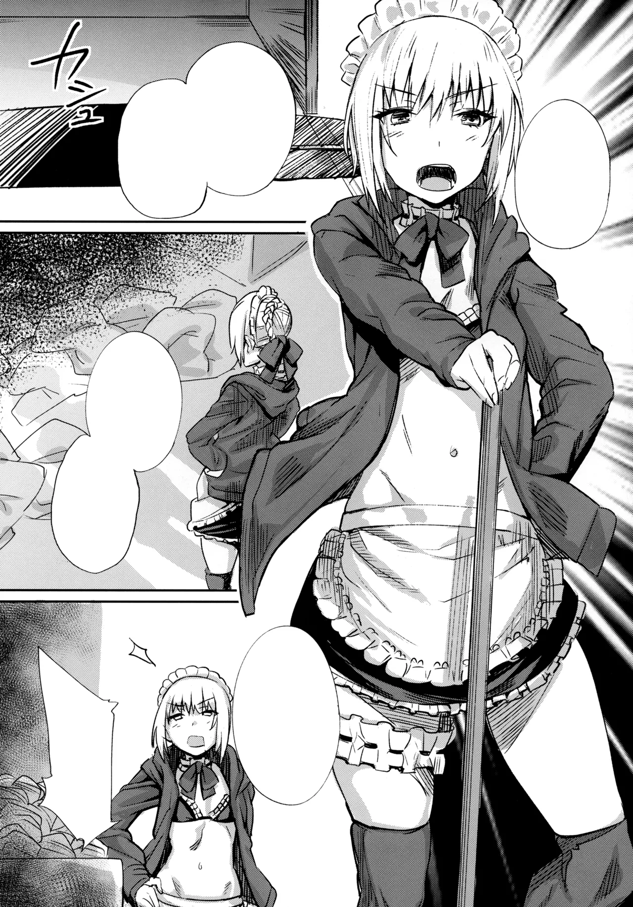 (C93) [Karuwani (Rama)] Goshujin-sama no Shitsukekata (Fate/Grand Order) [Textless] 이미지 번호 3