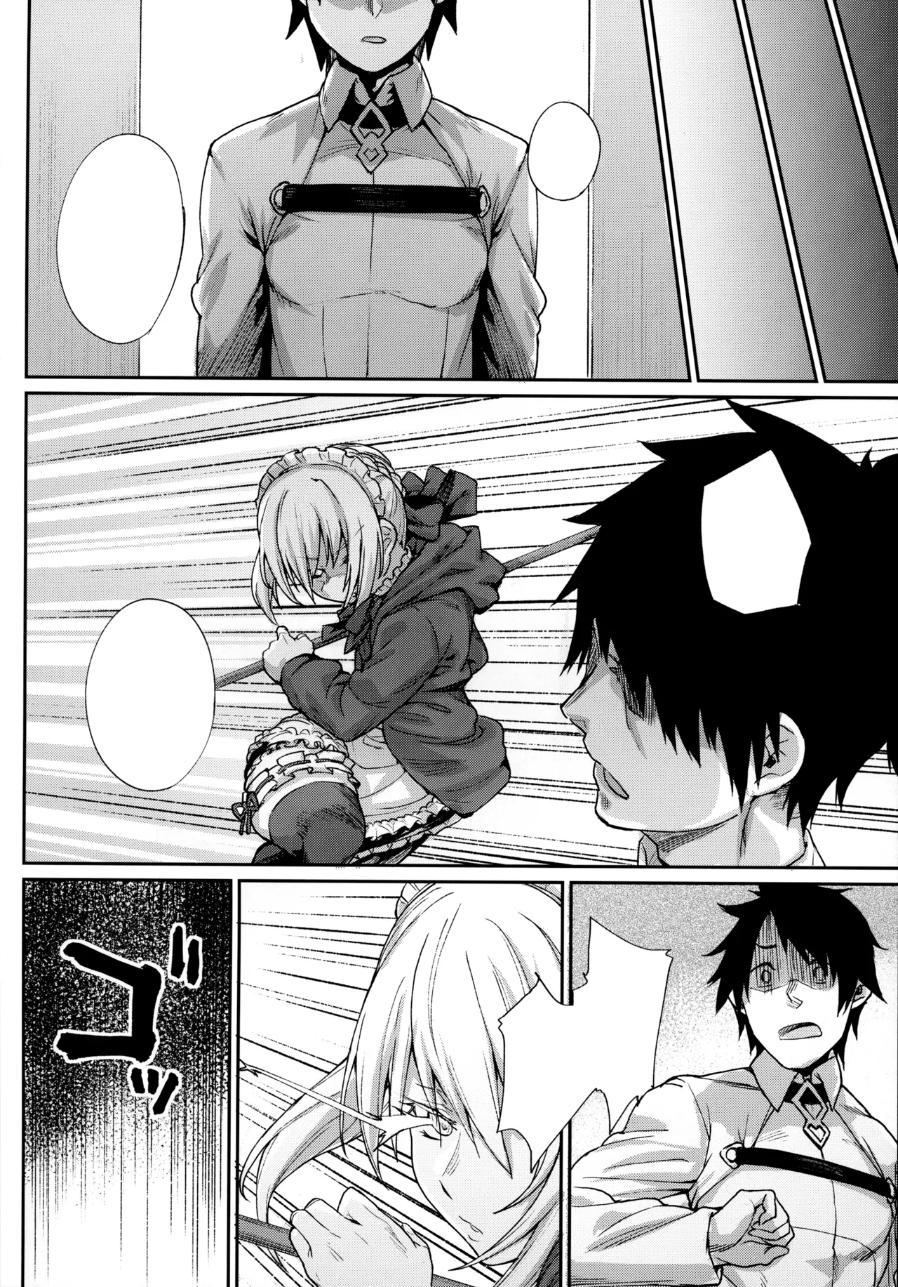 (C93) [Karuwani (Rama)] Goshujin-sama no Shitsukekata (Fate/Grand Order) [Textless] 이미지 번호 4