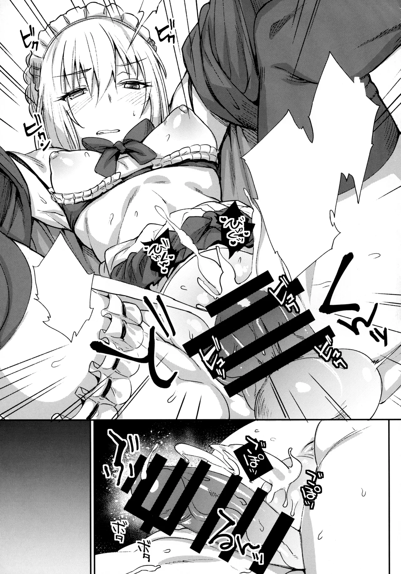 (C93) [Karuwani (Rama)] Goshujin-sama no Shitsukekata (Fate/Grand Order) [Textless] 이미지 번호 17