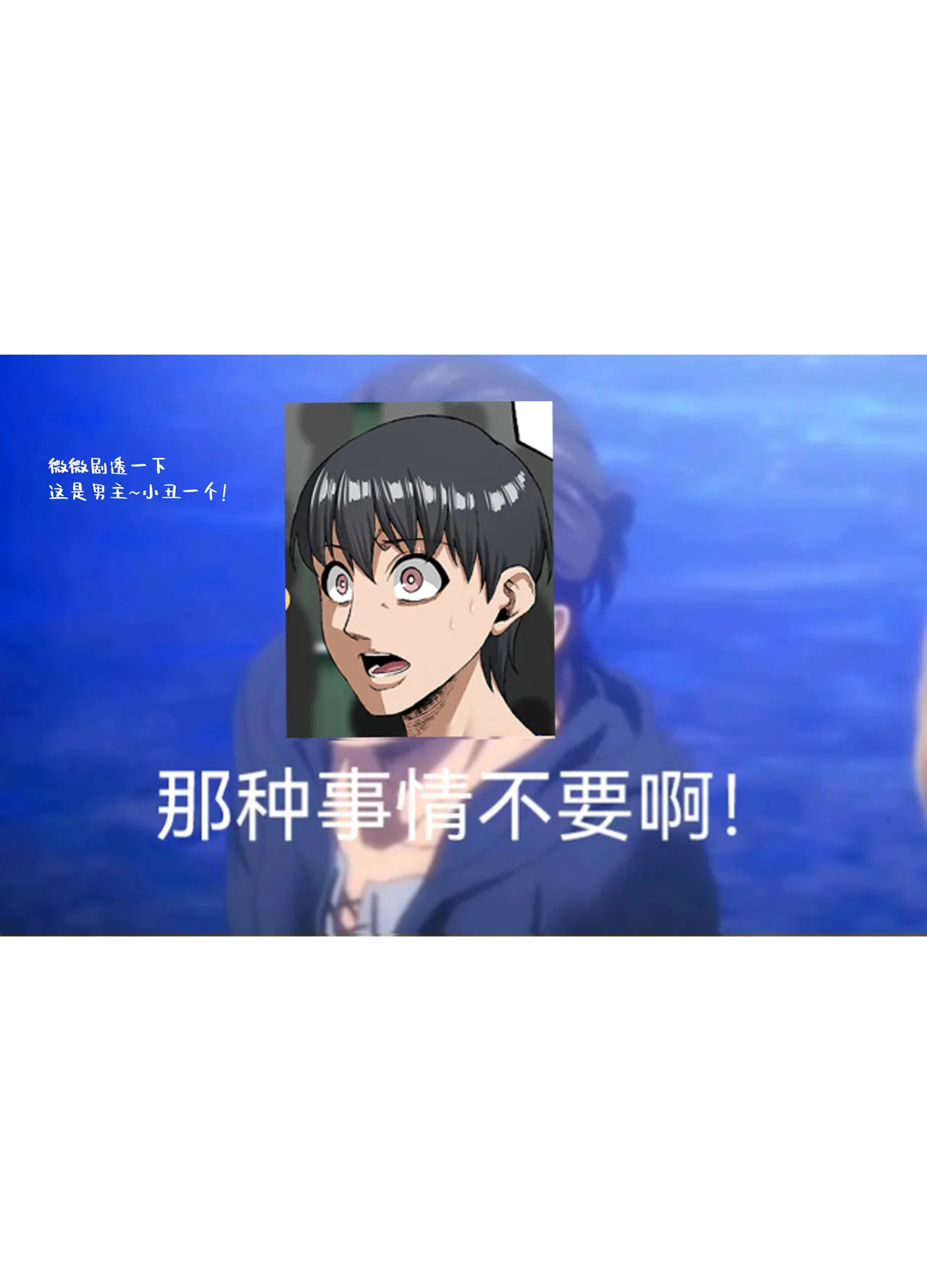 [Small Marron (アサクラククリ)]君に好きと言えなくて流砂xChineseHerbalTea汉化 image number 2