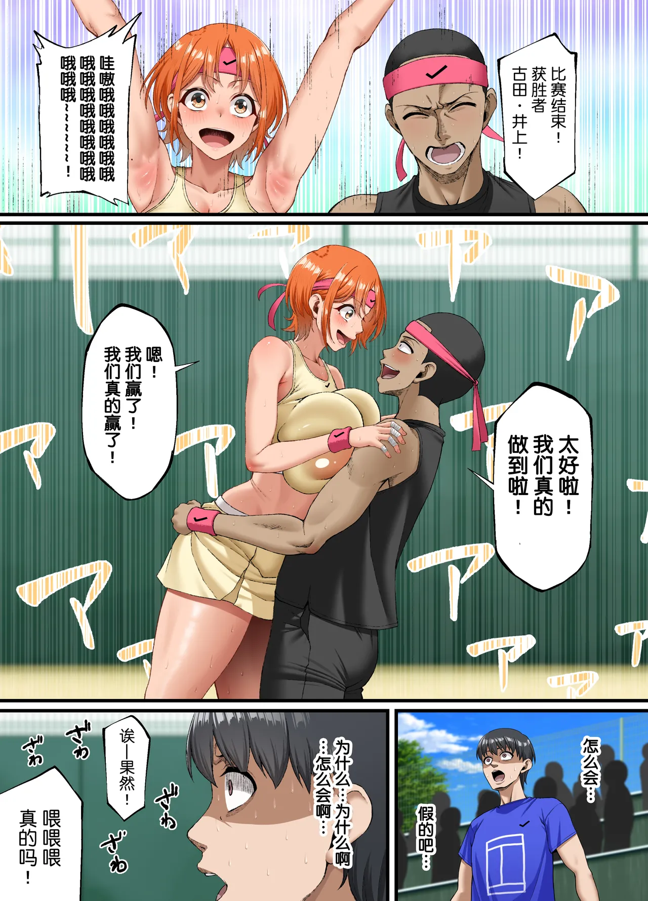 [Small Marron (アサクラククリ)]君に好きと言えなくて流砂xChineseHerbalTea汉化 image number 49