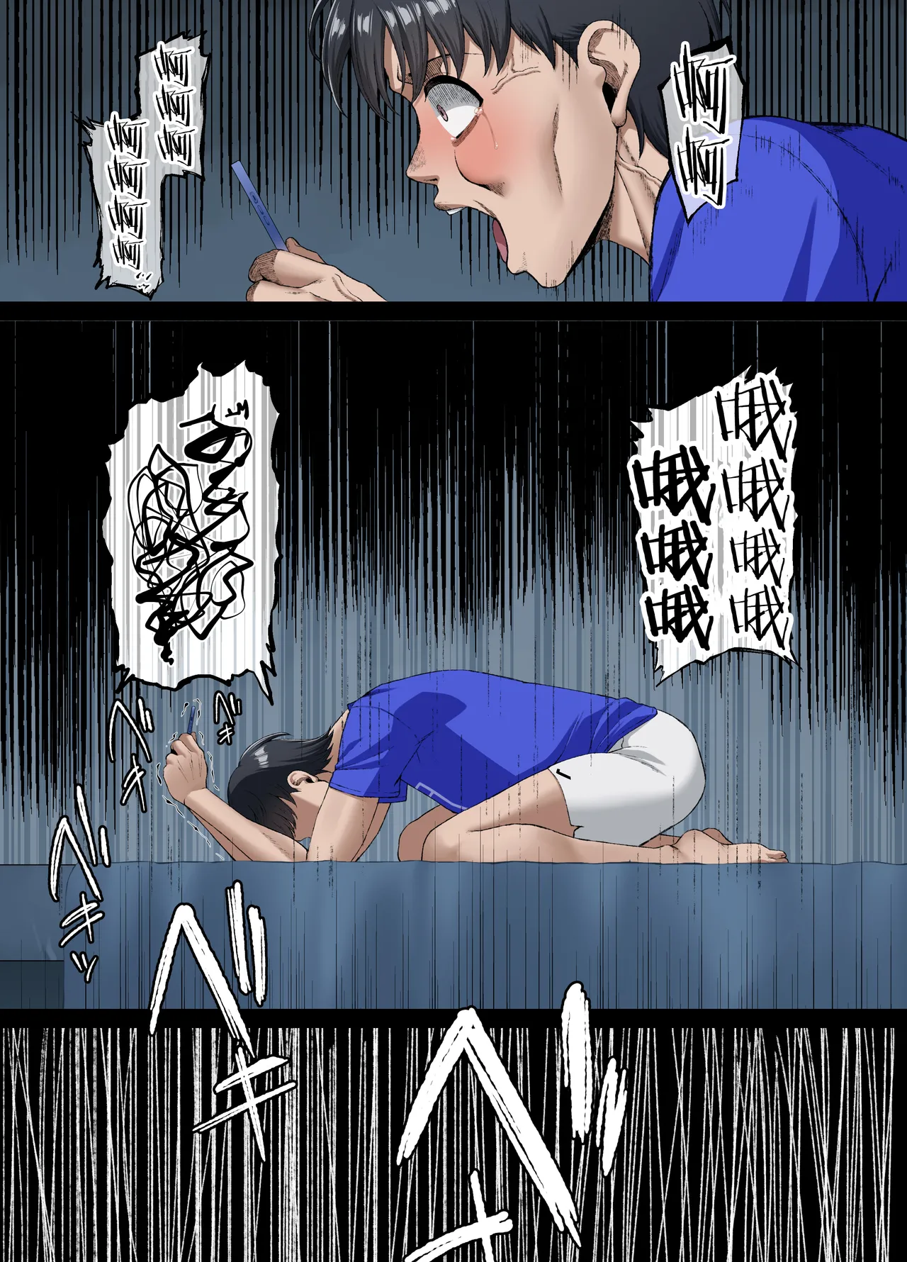 [Small Marron (アサクラククリ)]君に好きと言えなくて流砂xChineseHerbalTea汉化 image number 73