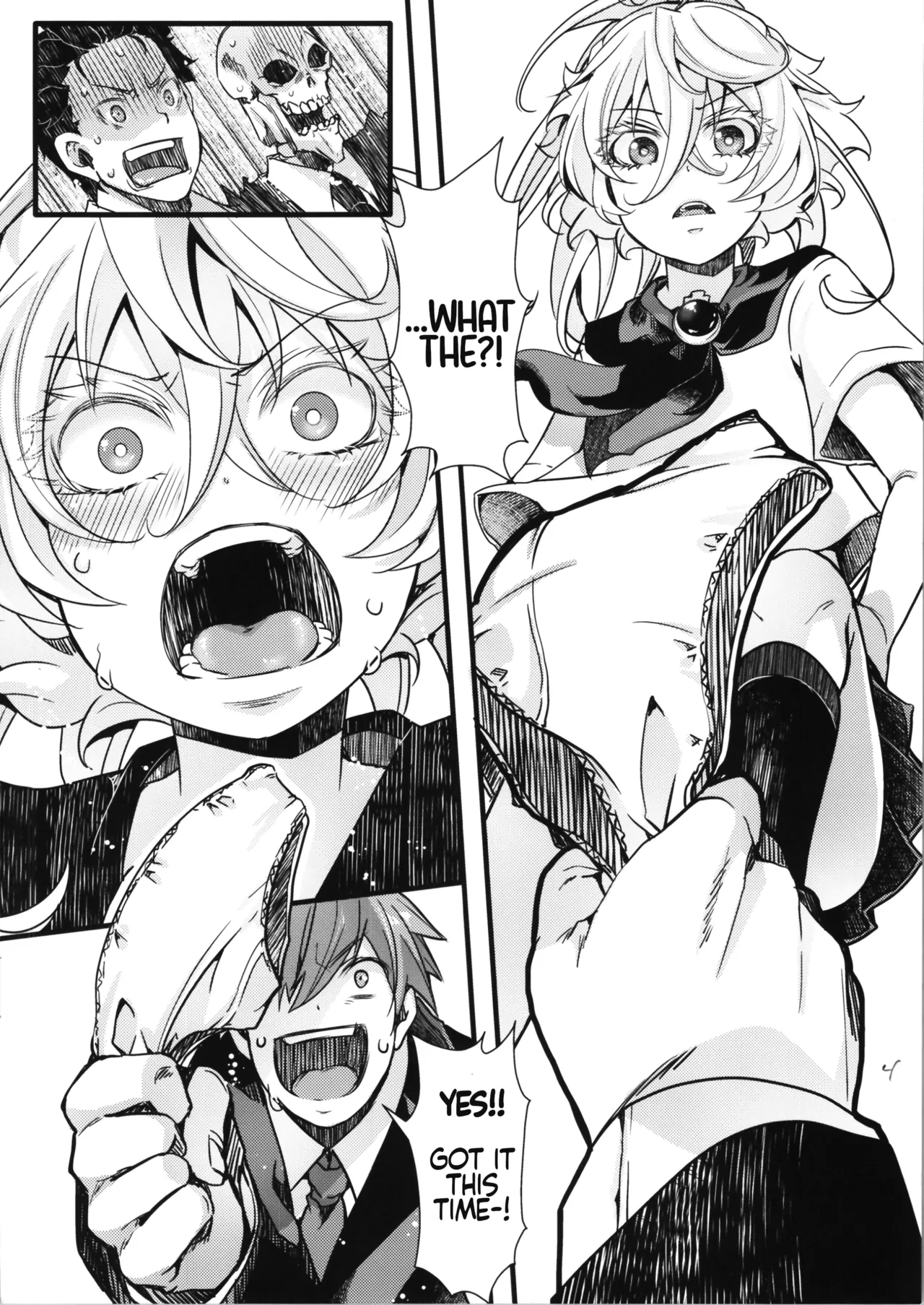 (C100) [Goshujinsama no Omochabako (hal)] C100 Bonus Book 01 - Sailor Suit Tanya-chan's Story R-18ver (Youjo Senki)[EHCOVE] 图片编号 4