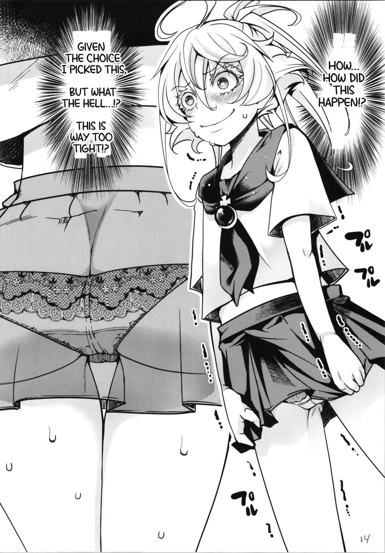 (C100) [Goshujinsama no Omochabako (hal)] C100 Bonus Book 01 - Sailor Suit Tanya-chan's Story R-18ver (Youjo Senki)[EHCOVE] 图片编号 14