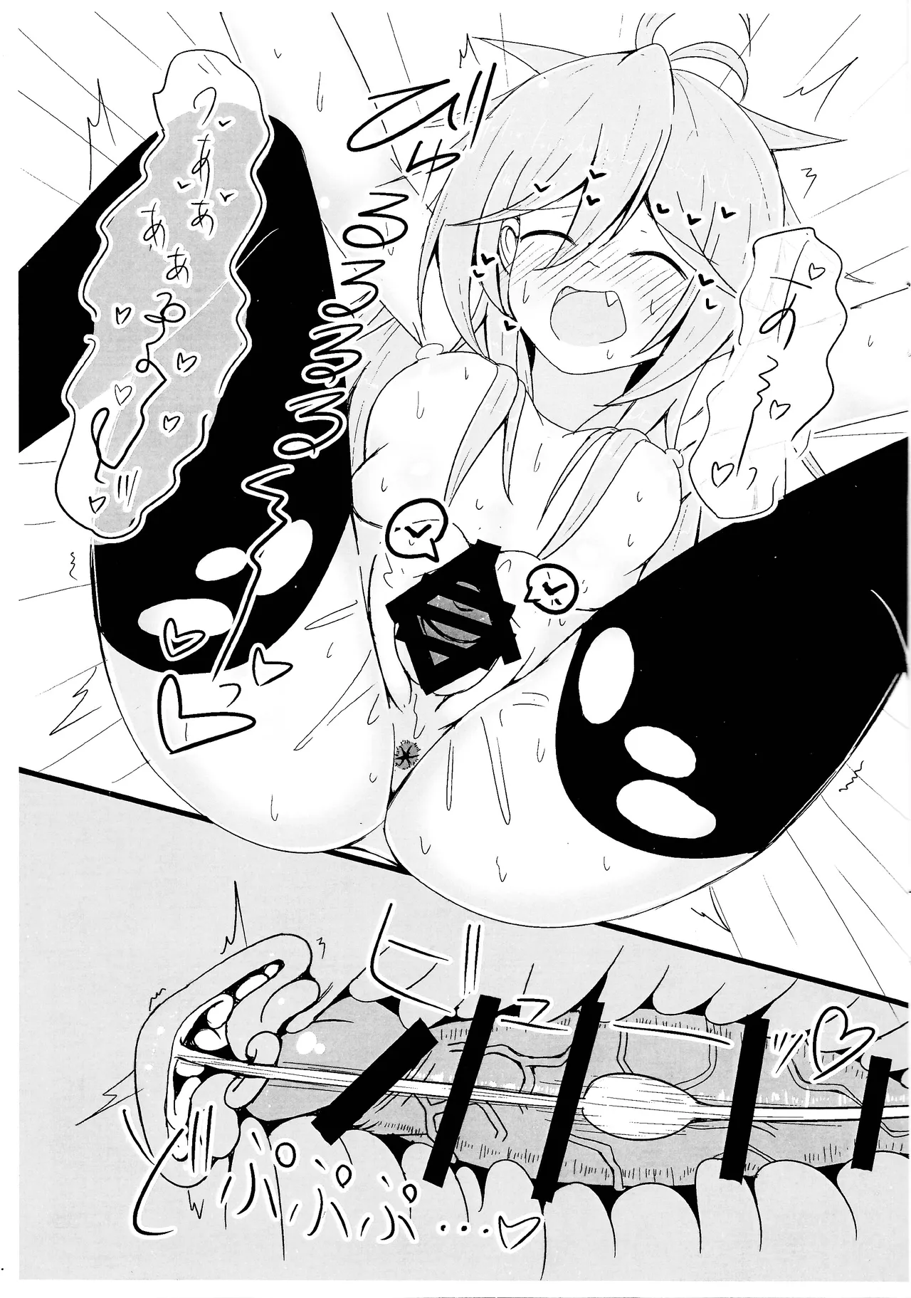 (C105) [Tobikomi Giri (Ude)] Reitsukai Hiita to Icha Icha Love Love suru Copy Hon (Yu-Gi-Oh! OCG) numero di immagine  14