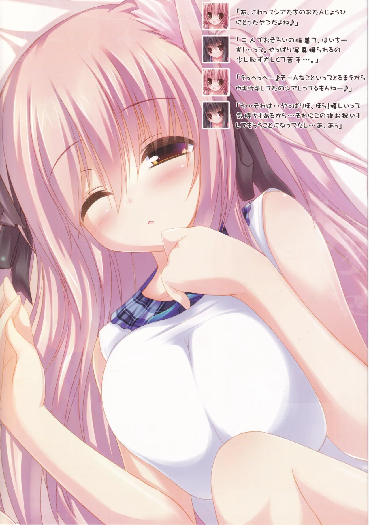 (C82) [Fukuneko Mofumofu (Syroh)] My Cats & Biscuit Vol.3 图片编号 11