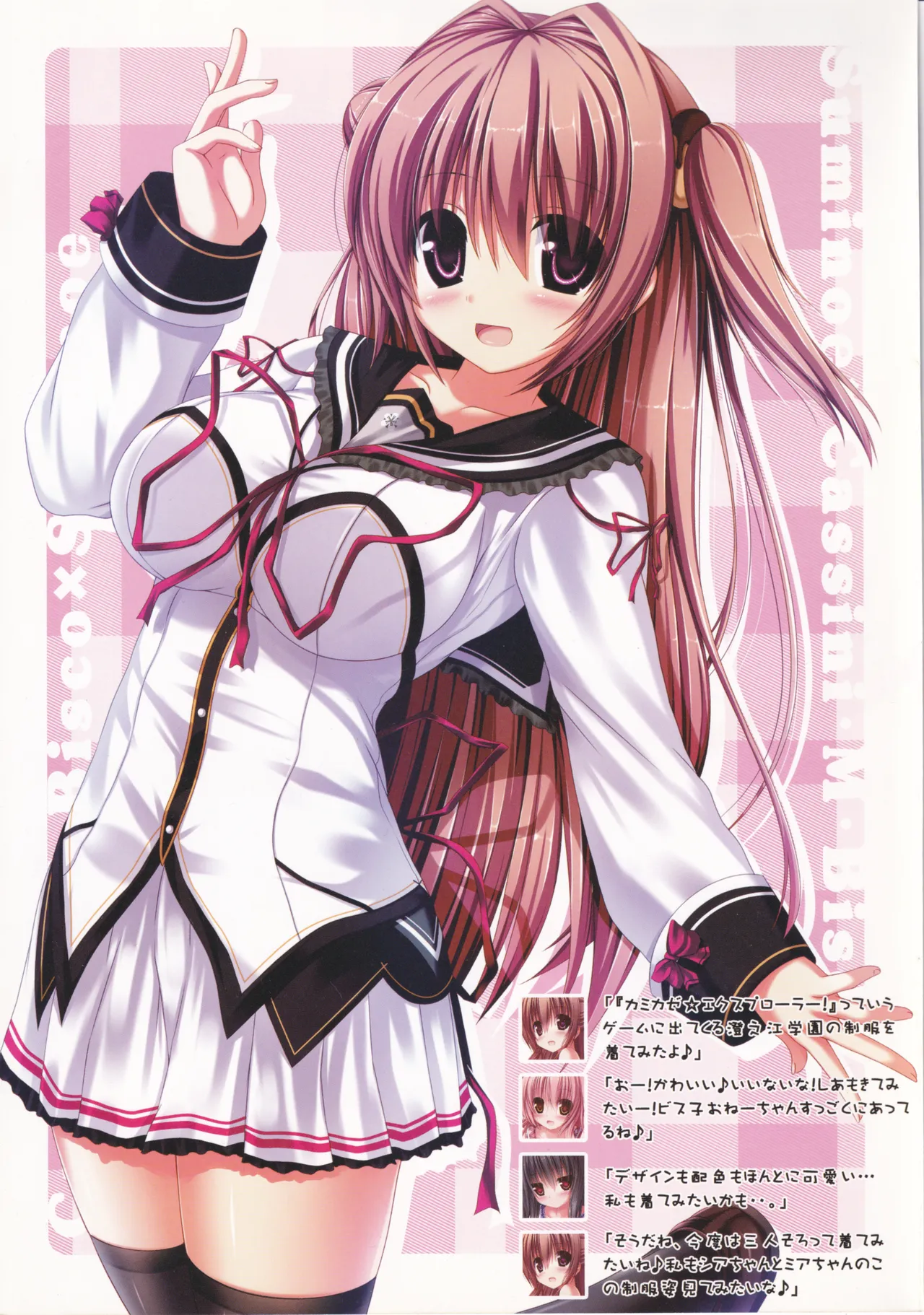 (C82) [Fukuneko Mofumofu (Syroh)] My Cats & Biscuit Vol.3 图片编号 16