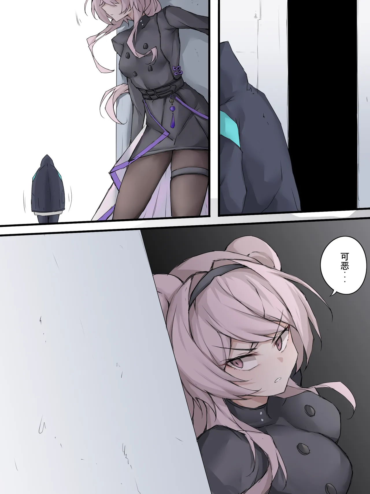 [LDZ-626] 04 超凡罗德岛 (Arknights) [Chinese] numero di immagine  6