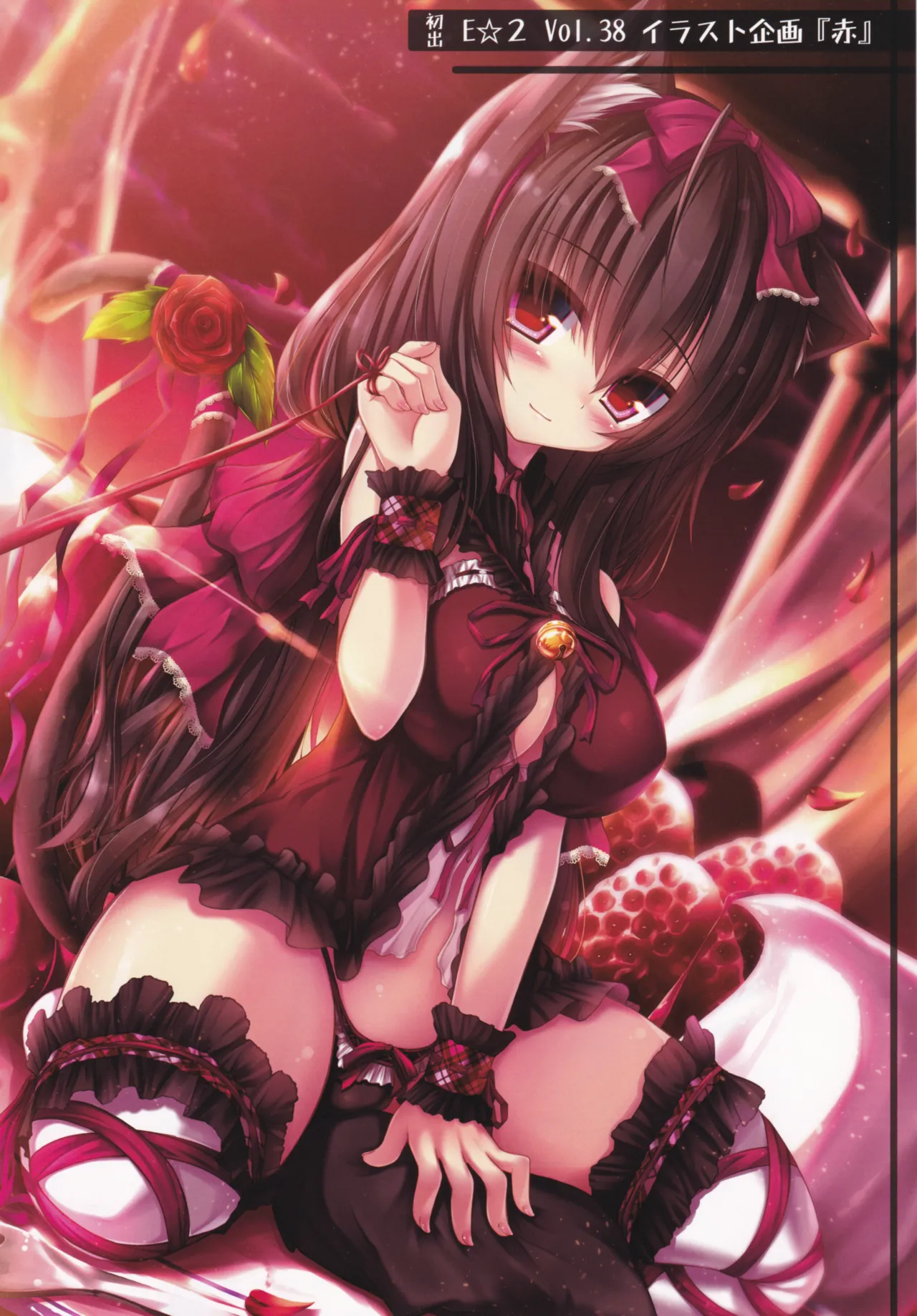 (C85) [Fukuneko Mofumofu (Syroh)] My Cats & Biscuit Vol.6 numero di immagine  8