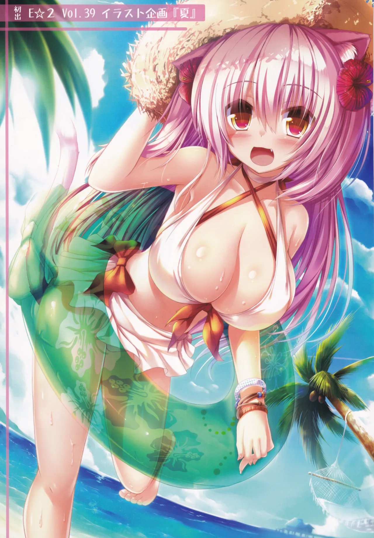 (C85) [Fukuneko Mofumofu (Syroh)] My Cats & Biscuit Vol.6 numero di immagine  11