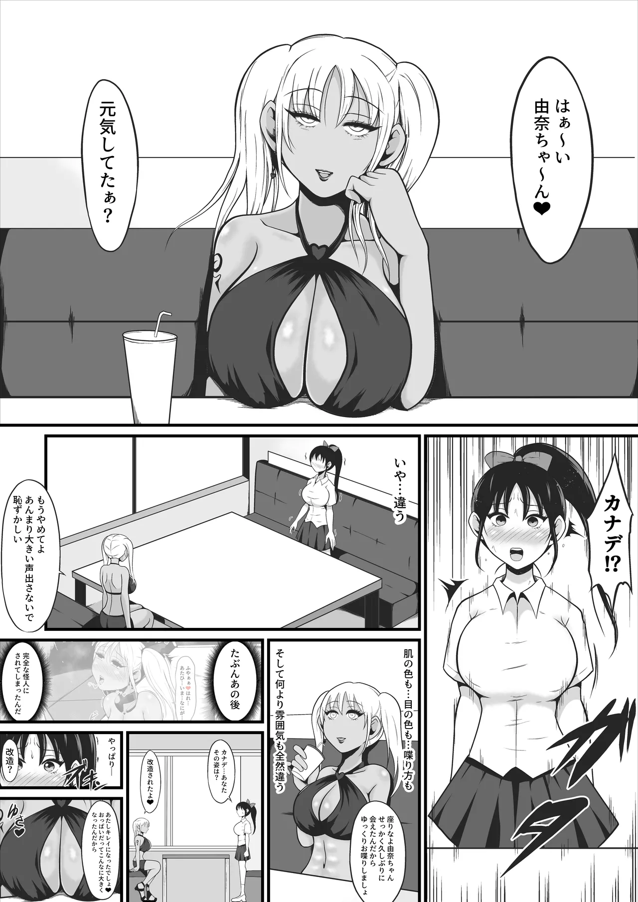 [Ikeneko Shokudou (Ikeneko)] Pure Love Warrior Princess Lovely Pure 2 ~Dark Red~ 图片编号 6