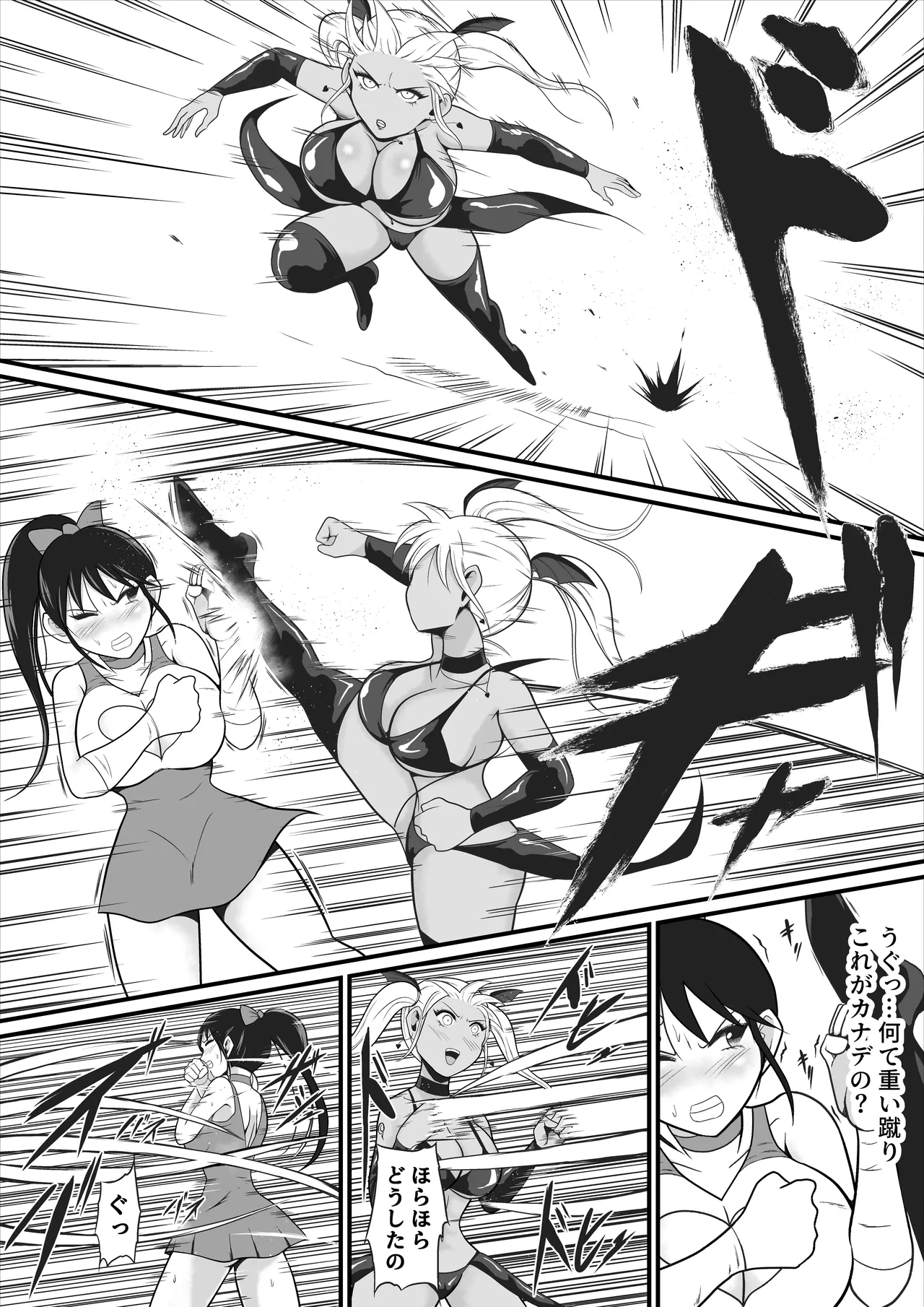 [Ikeneko Shokudou (Ikeneko)] Pure Love Warrior Princess Lovely Pure 2 ~Dark Red~ 图片编号 13