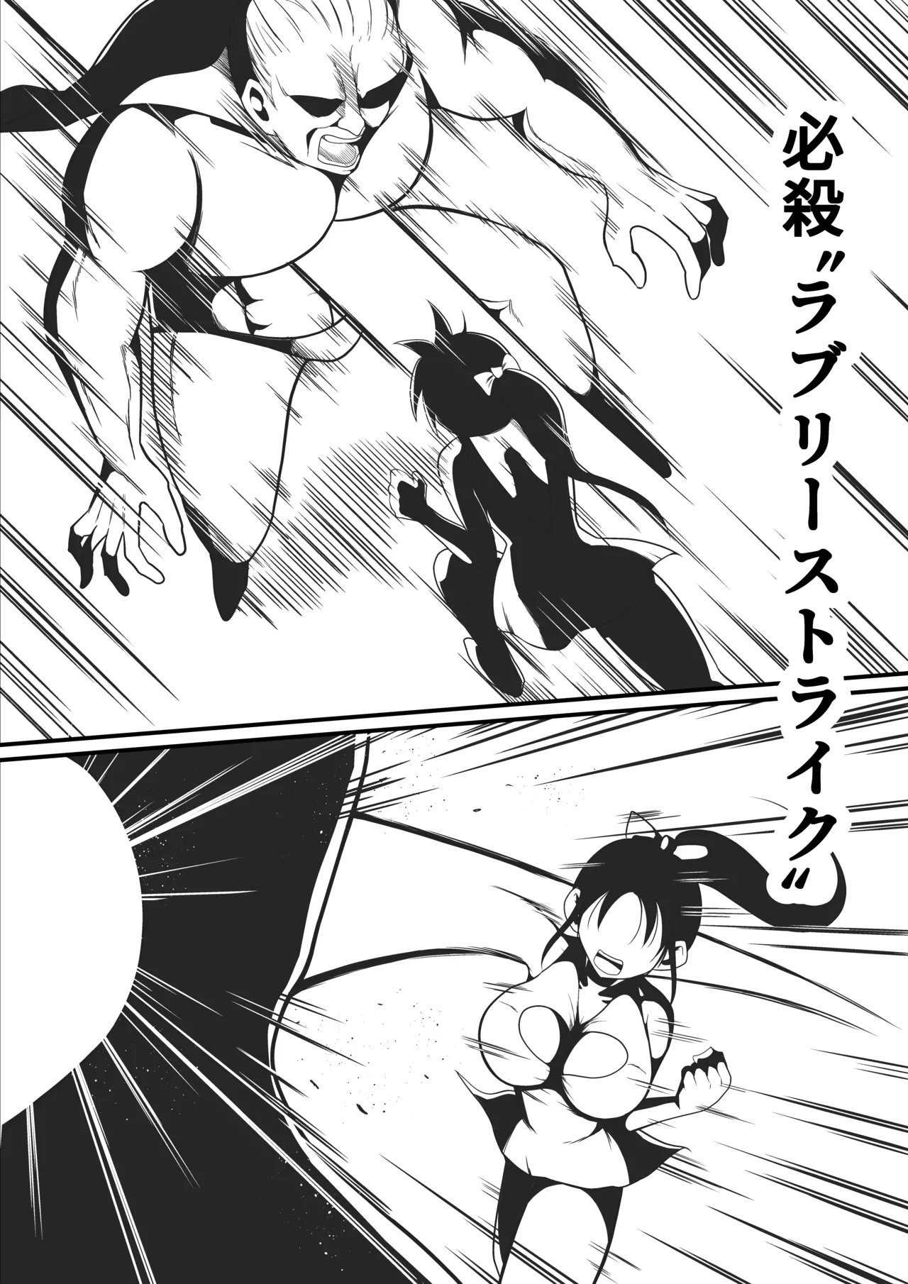 [Ikeneko Shokudou (Ikeneko)] Pure Love Warrior Princess Lovely Pure 2 ~Dark Red~ 图片编号 24