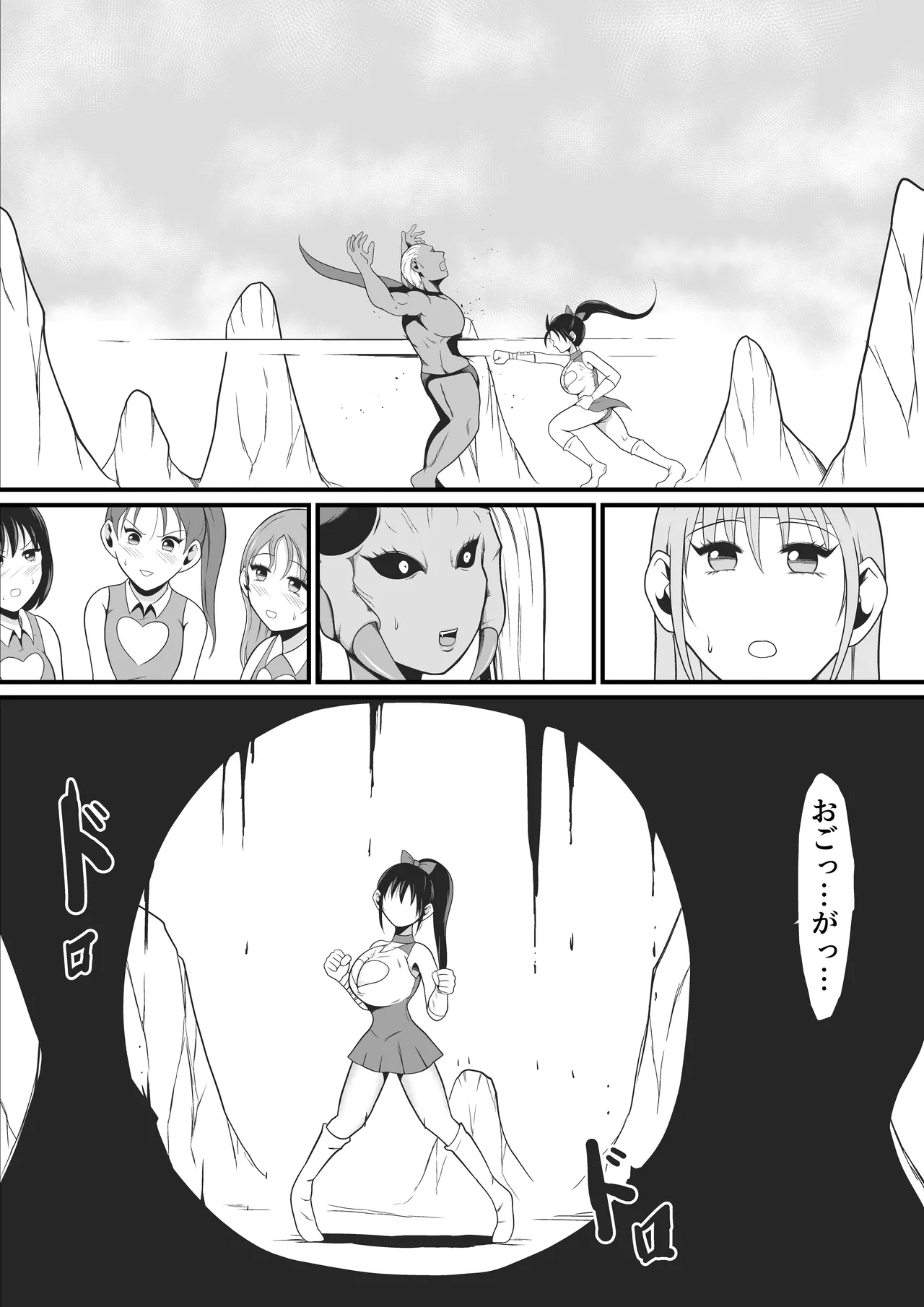 [Ikeneko Shokudou (Ikeneko)] Pure Love Warrior Princess Lovely Pure 2 ~Dark Red~ 图片编号 25