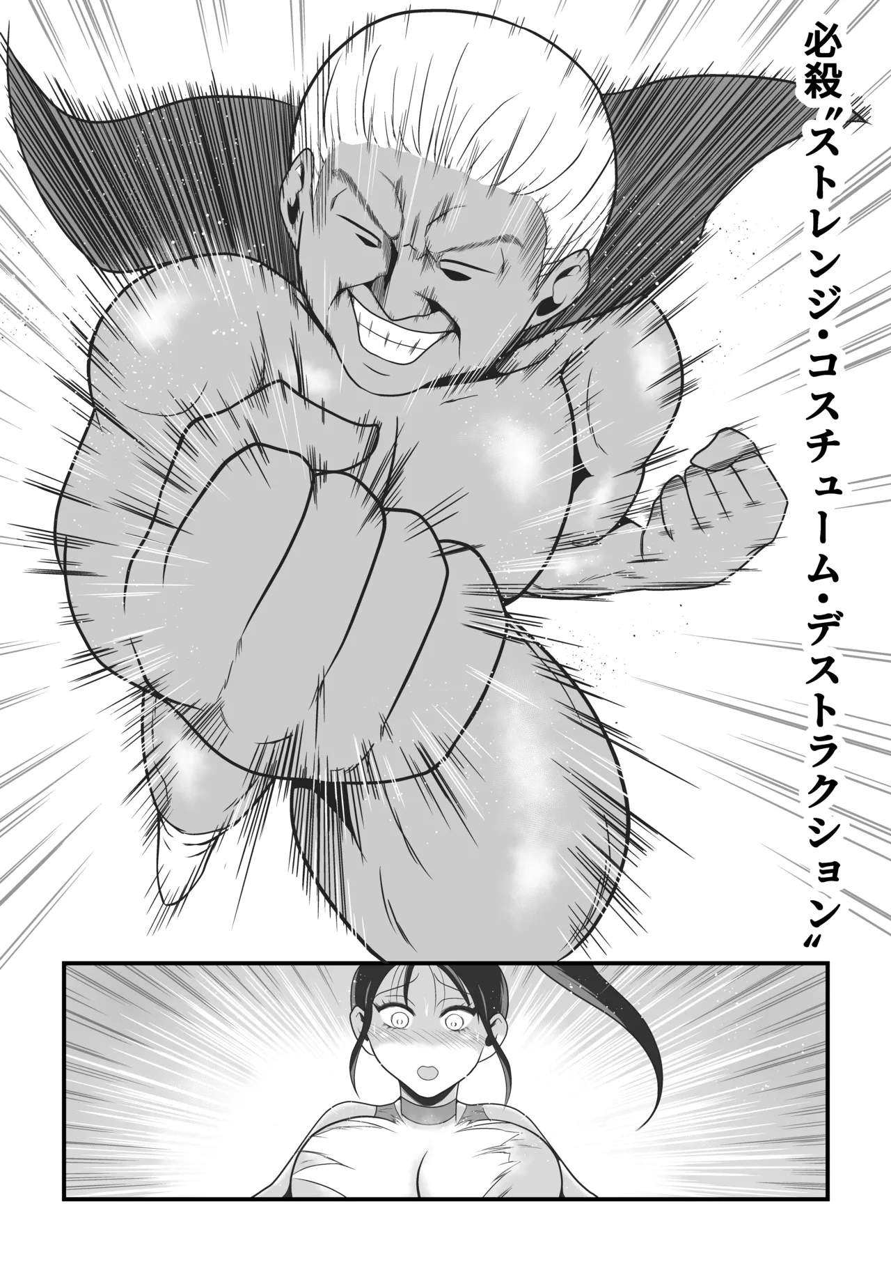 [Ikeneko Shokudou (Ikeneko)] Pure Love Warrior Princess Lovely Pure 2 ~Dark Red~ 图片编号 29