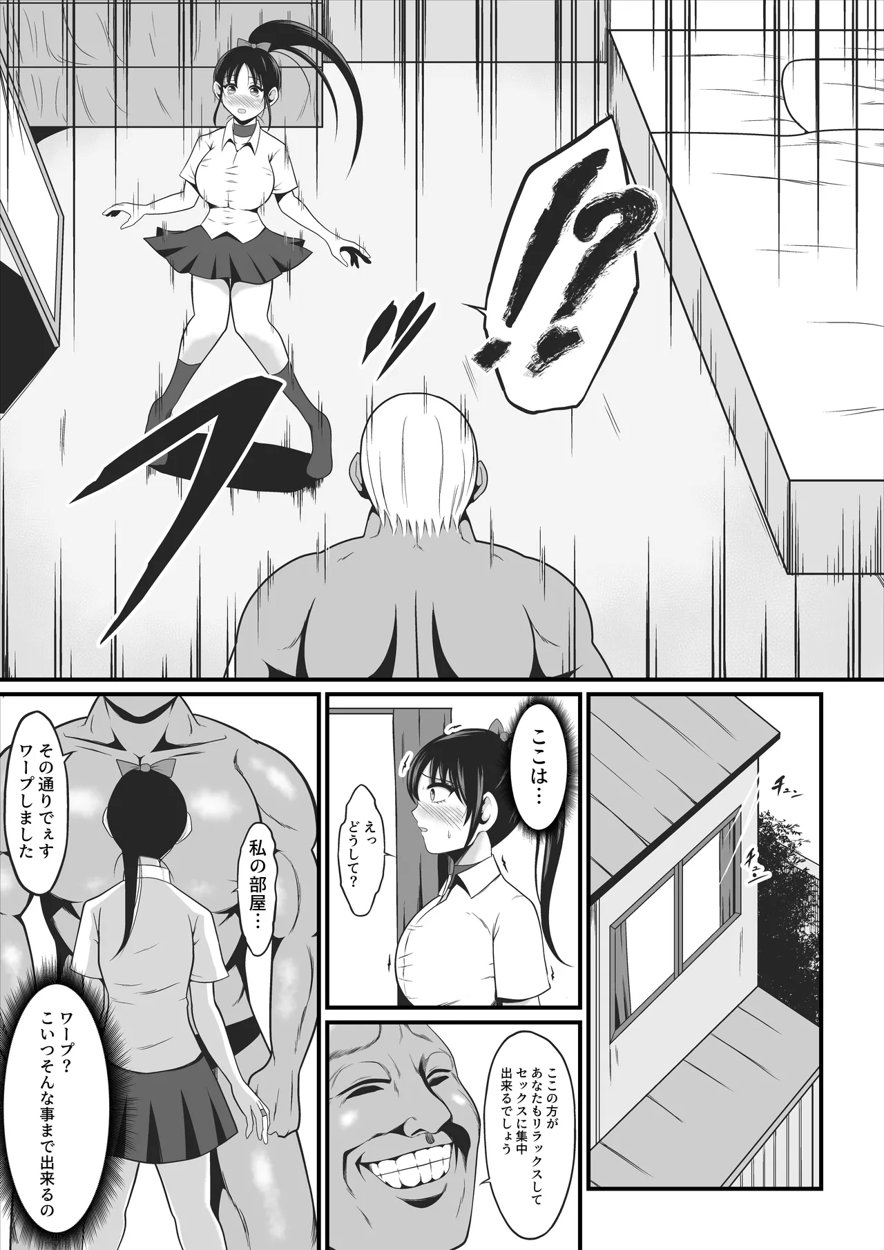 [Ikeneko Shokudou (Ikeneko)] Pure Love Warrior Princess Lovely Pure 2 ~Dark Red~ 图片编号 36