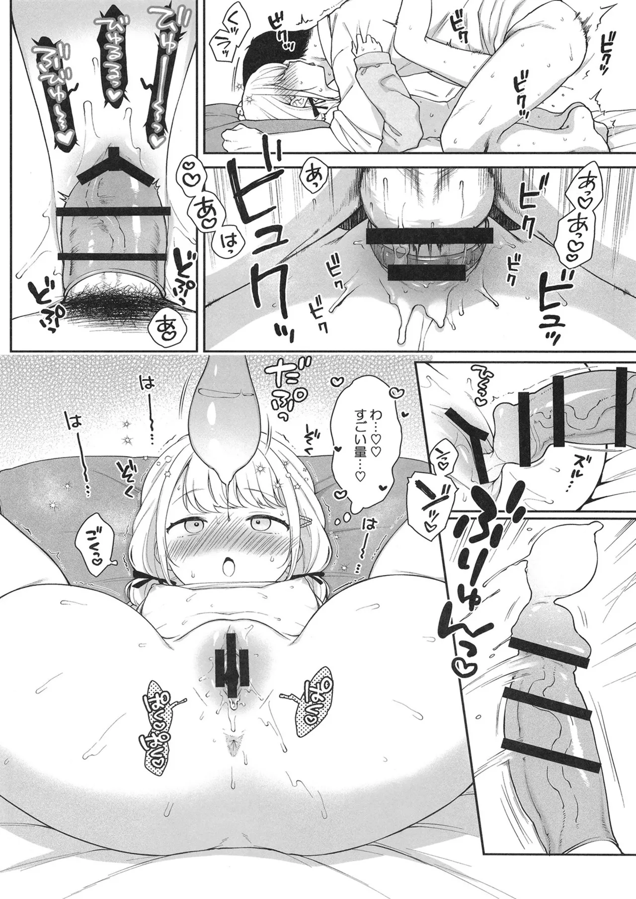 [Kaniya (Kanyapi)] Kotone Happy Set (Gakuen IDOLM@STER) [Digital] 图片编号 13