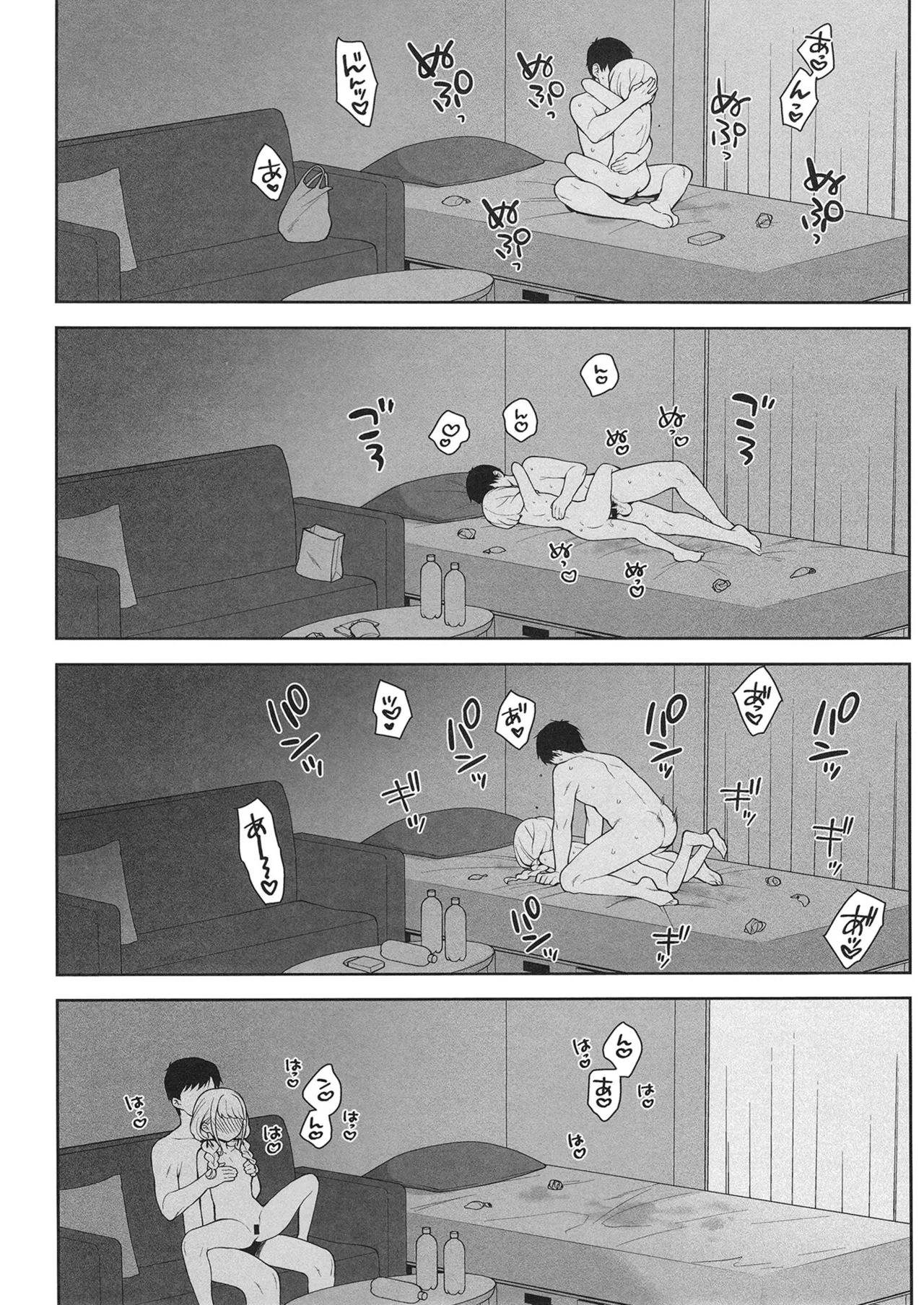 [Kaniya (Kanyapi)] Kotone Happy Set (Gakuen IDOLM@STER) [Digital] 图片编号 18