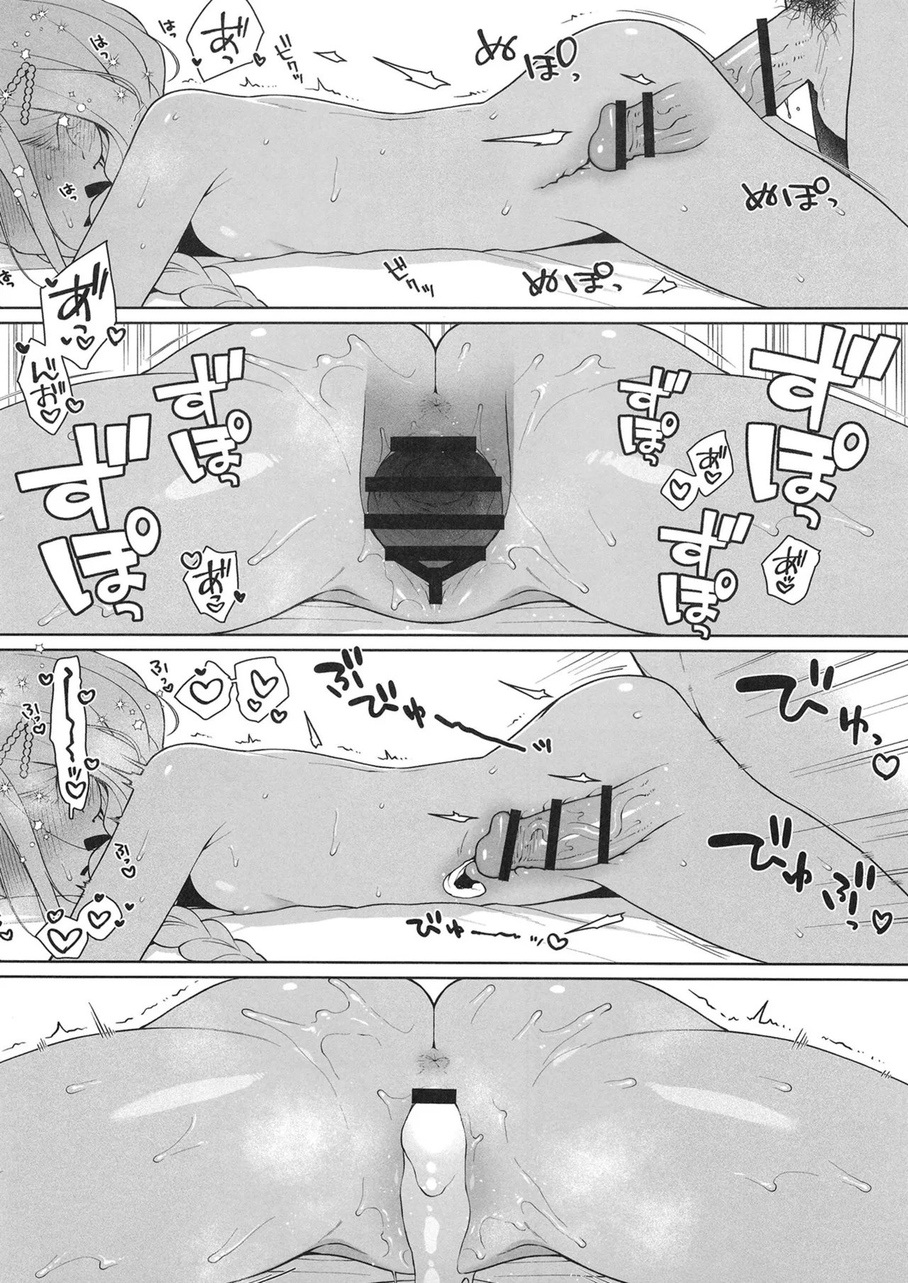 [Kaniya (Kanyapi)] Kotone Happy Set (Gakuen IDOLM@STER) [Digital] 图片编号 23