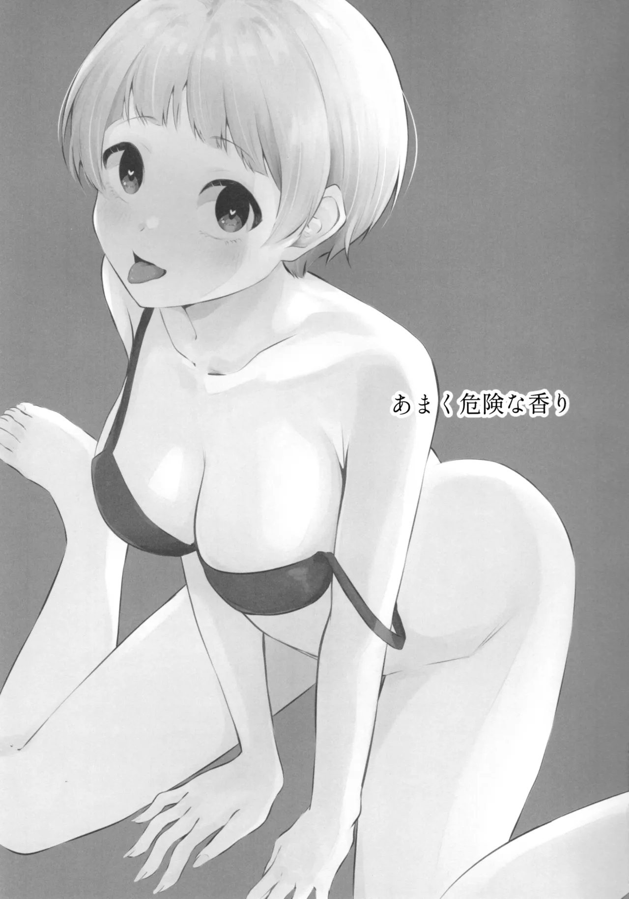 (IDOL STAR FESTIV@L 12) (Yakiniku Cobra Twist Teishoku [Shibainu no oboe]) Akuma Kiken na Kaori (THE IDOLM@STER MILLION LIVE!) изображение № 2