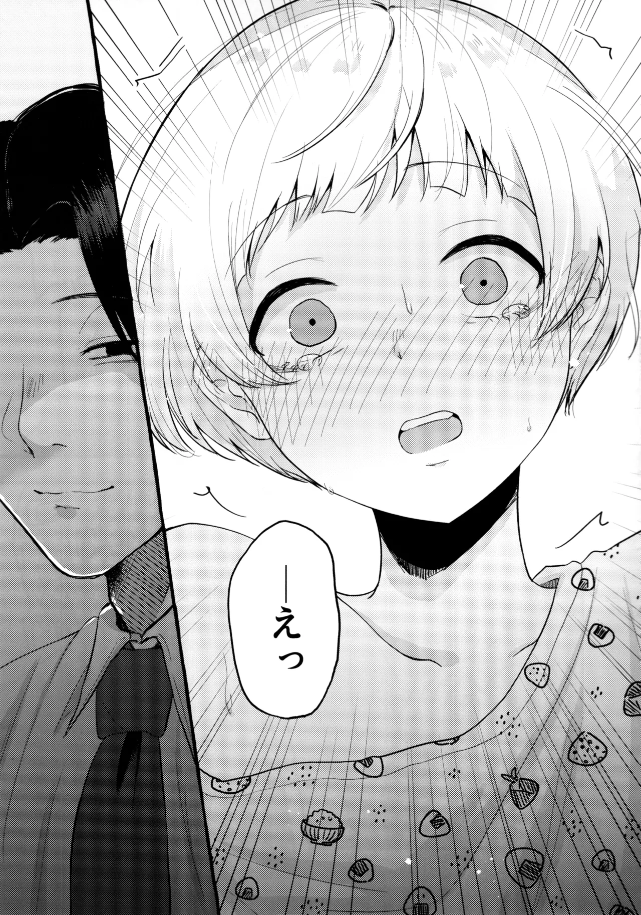 (IDOL STAR FESTIV@L 12) (Yakiniku Cobra Twist Teishoku [Shibainu no oboe]) Akuma Kiken na Kaori (THE IDOLM@STER MILLION LIVE!) изображение № 6