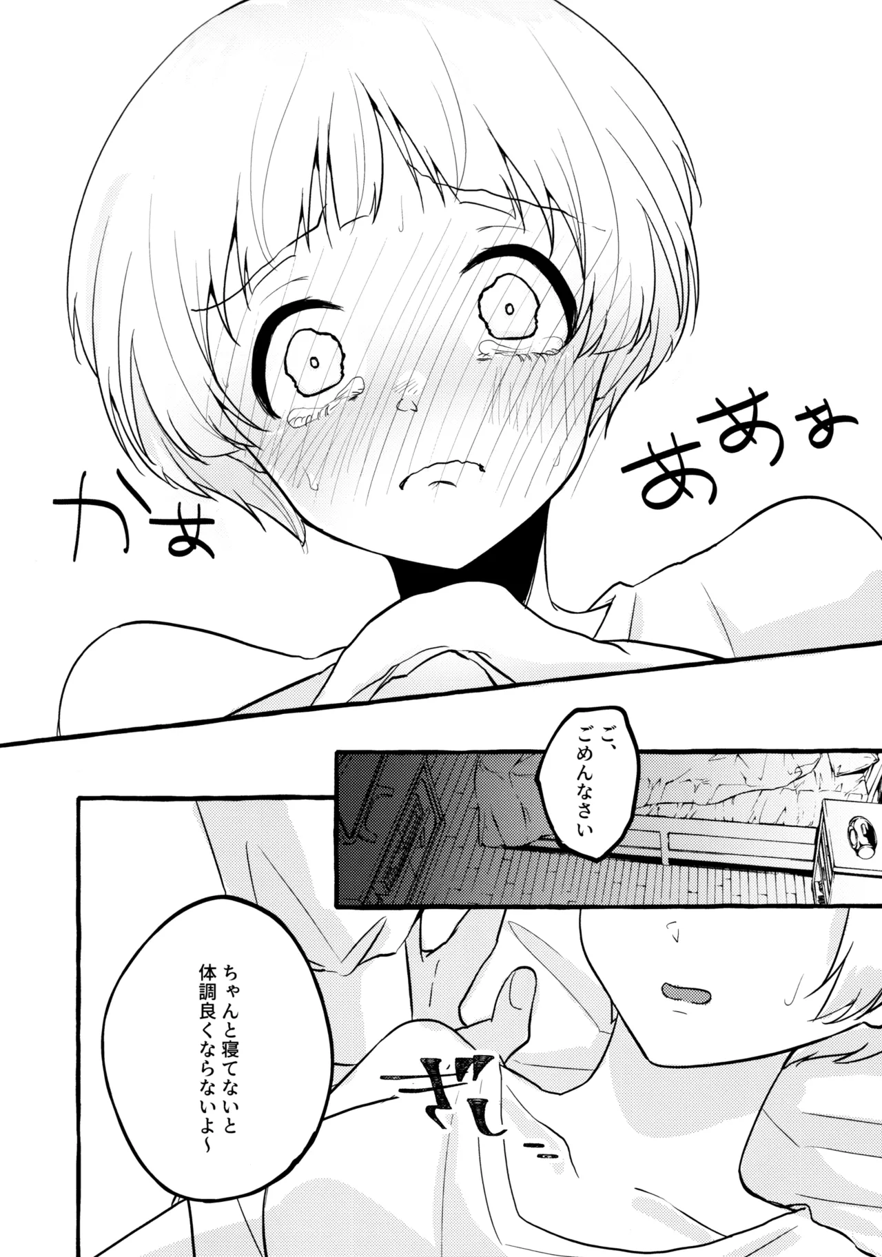 (IDOL STAR FESTIV@L 12) (Yakiniku Cobra Twist Teishoku [Shibainu no oboe]) Akuma Kiken na Kaori (THE IDOLM@STER MILLION LIVE!) изображение № 9