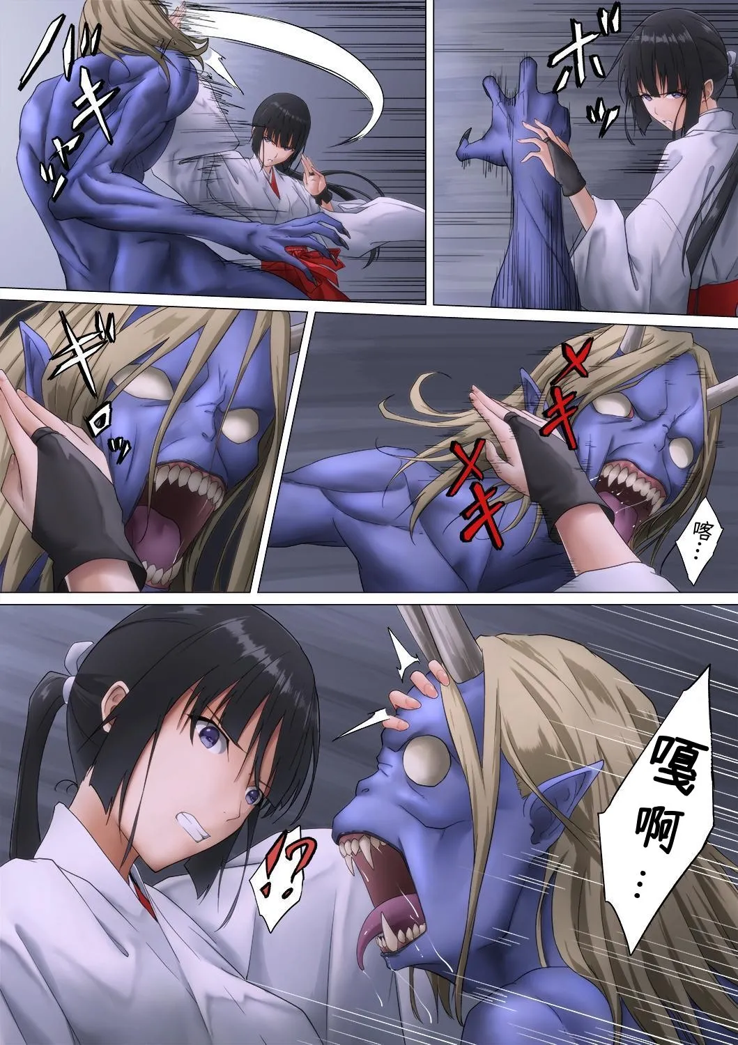 [BackyourLuck (mogO-721)] Miko Oni Kan | 巫女鬼姦 [Chinese] 이미지 번호 18