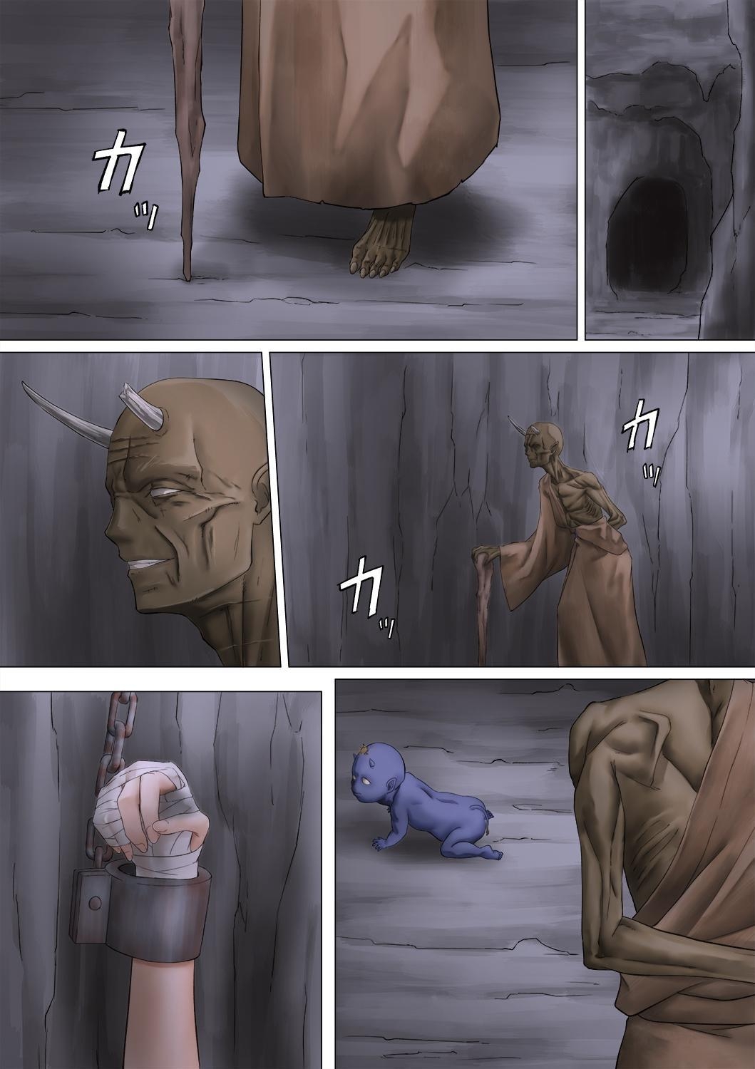 [BackyourLuck (mogO-721)] Miko Oni Kan | 巫女鬼姦 [Chinese] 이미지 번호 124