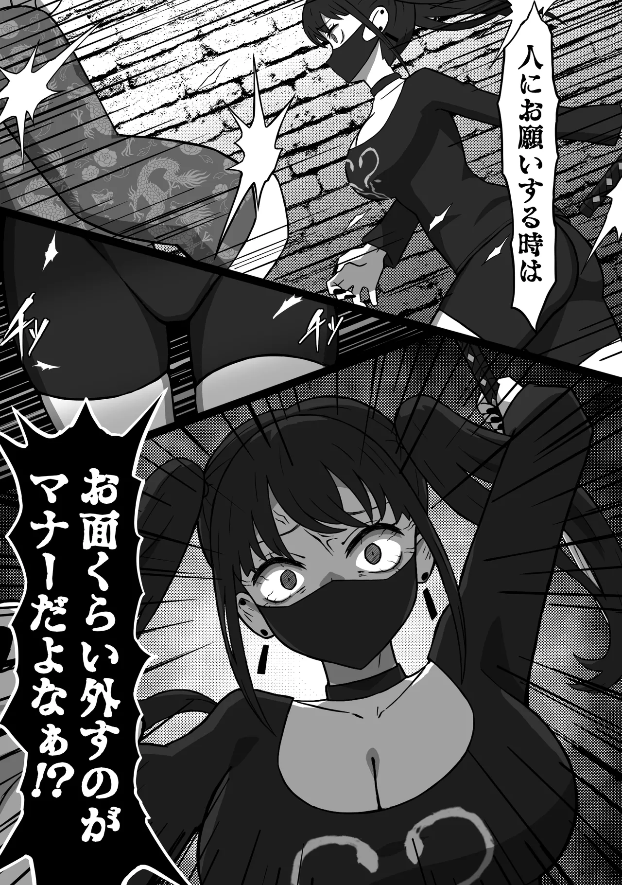 [Atoriemāchan] 56 shi-ya no o ne ̄-san zenpen [Digital] numero di immagine  5