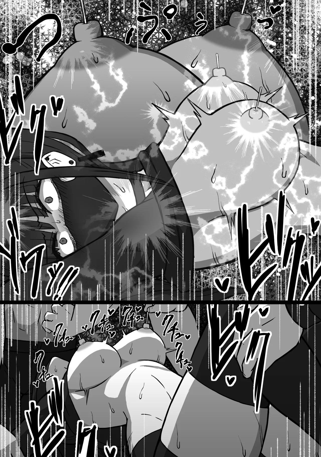 [Atoriemāchan] 56 shi-ya no o ne ̄-san zenpen [Digital] numero di immagine  41