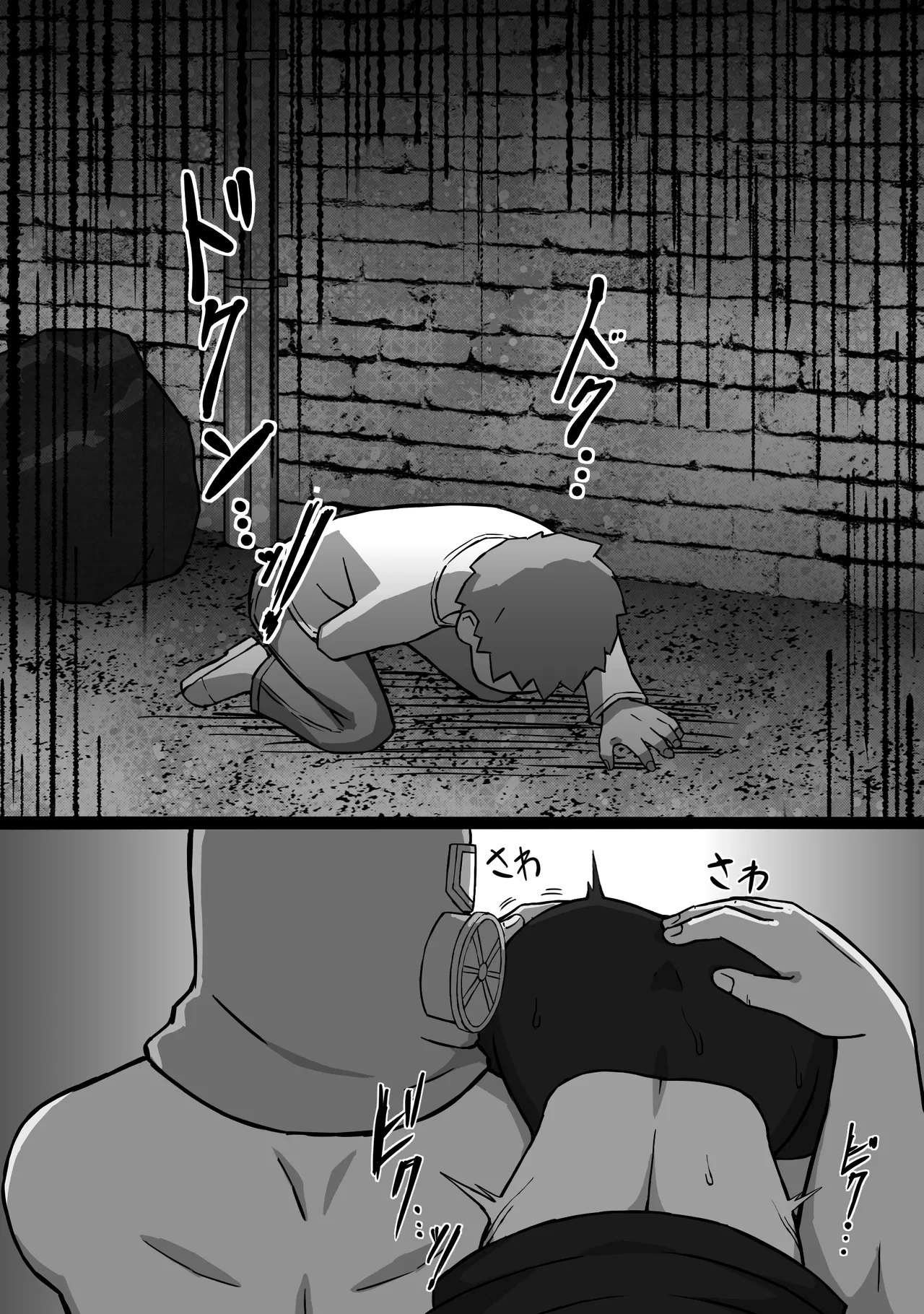 [Atoriemāchan] 56 shi-ya no o ne ̄-san zenpen [Digital] numero di immagine  44