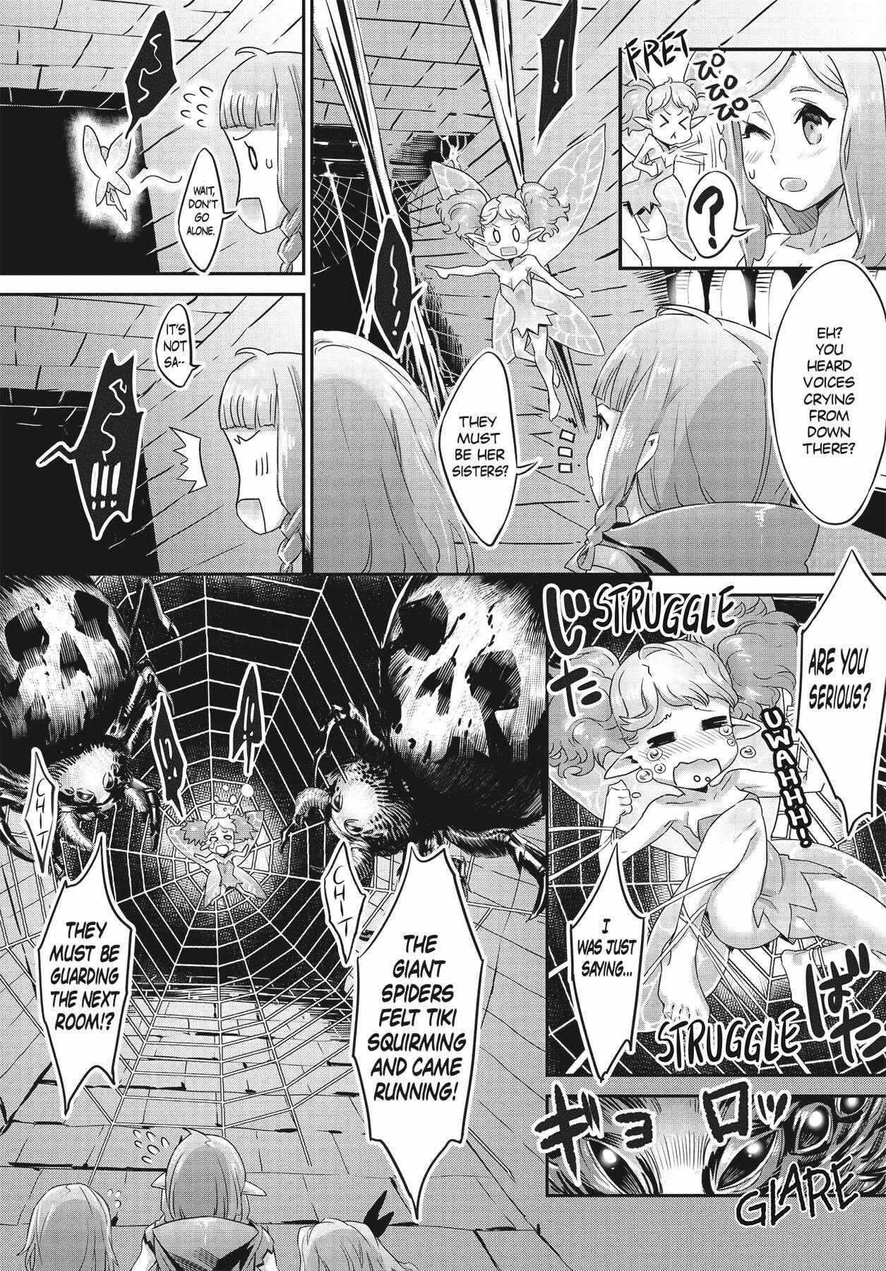 Dragon's Crown Chapter 4 画像番号 12