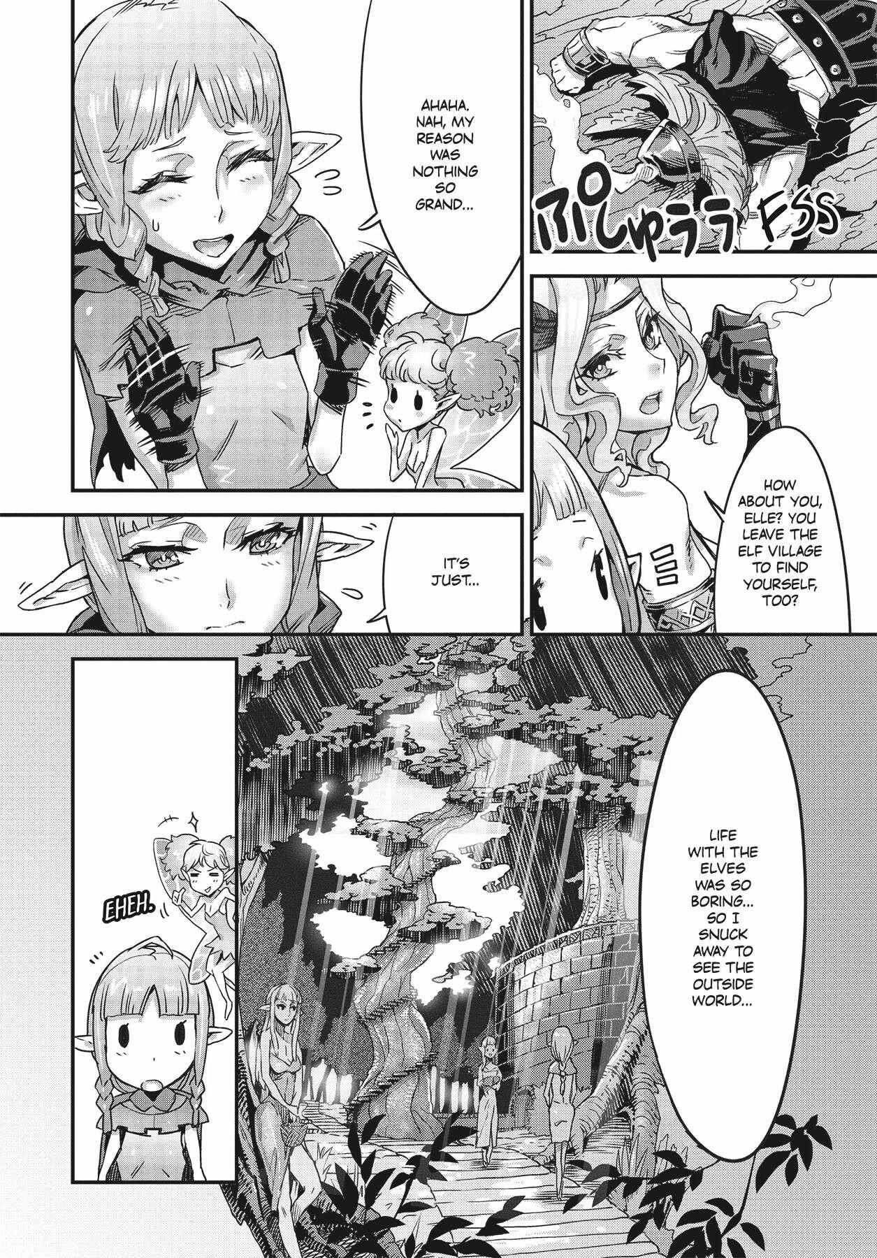 Dragon's Crown Chapter 6 изображение № 12