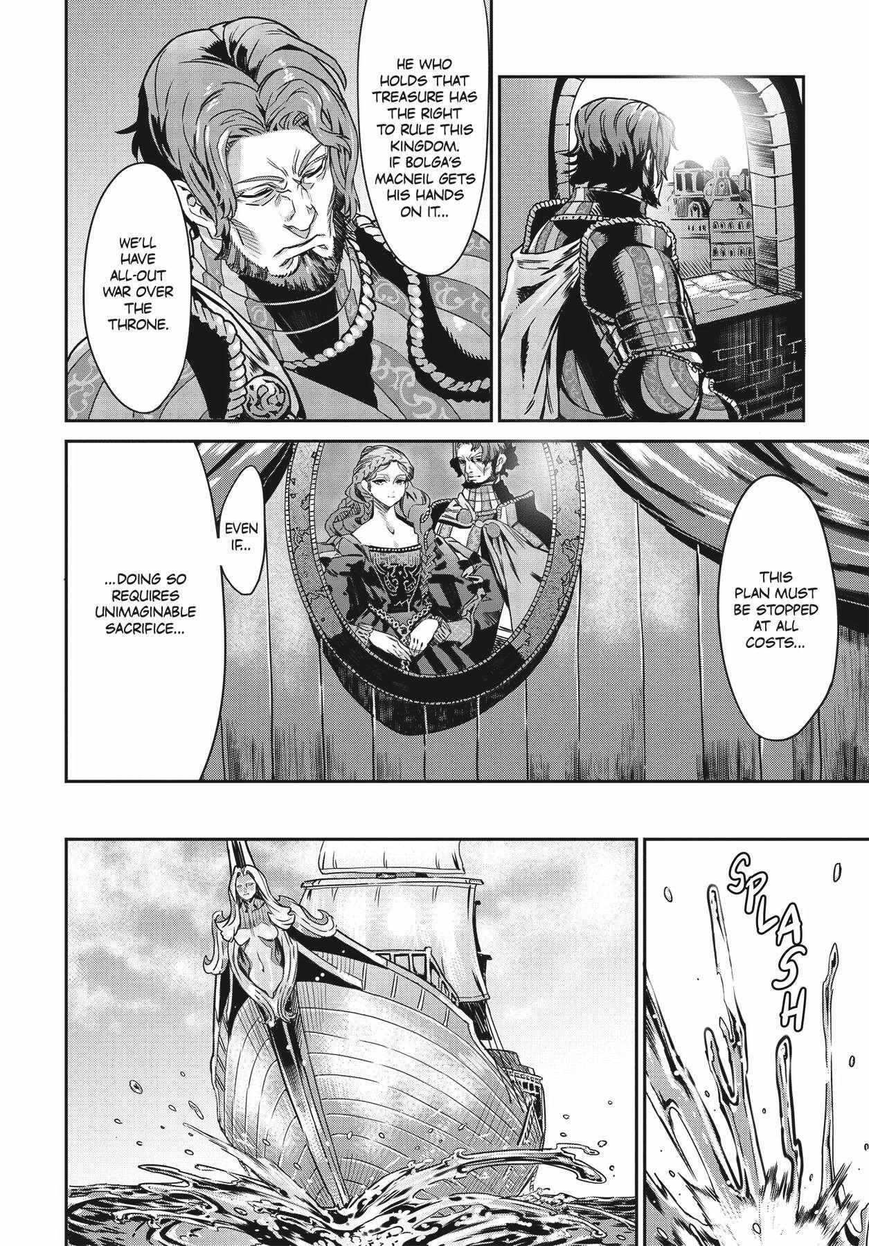 Dragon's Crown Chapter 7 图片编号 2